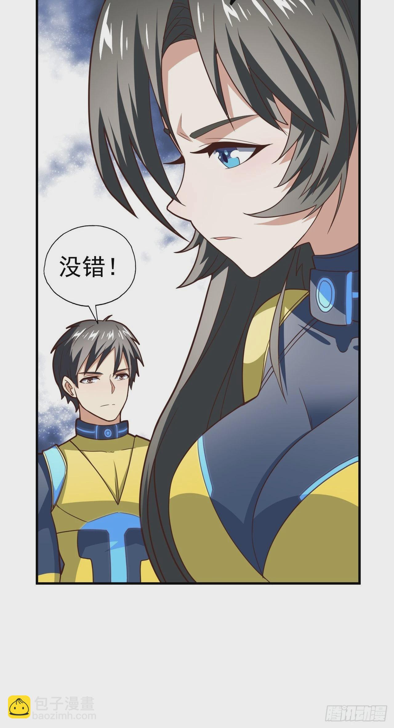 高能來襲 - 215 我將以全裝形態出擊(1/2) - 3