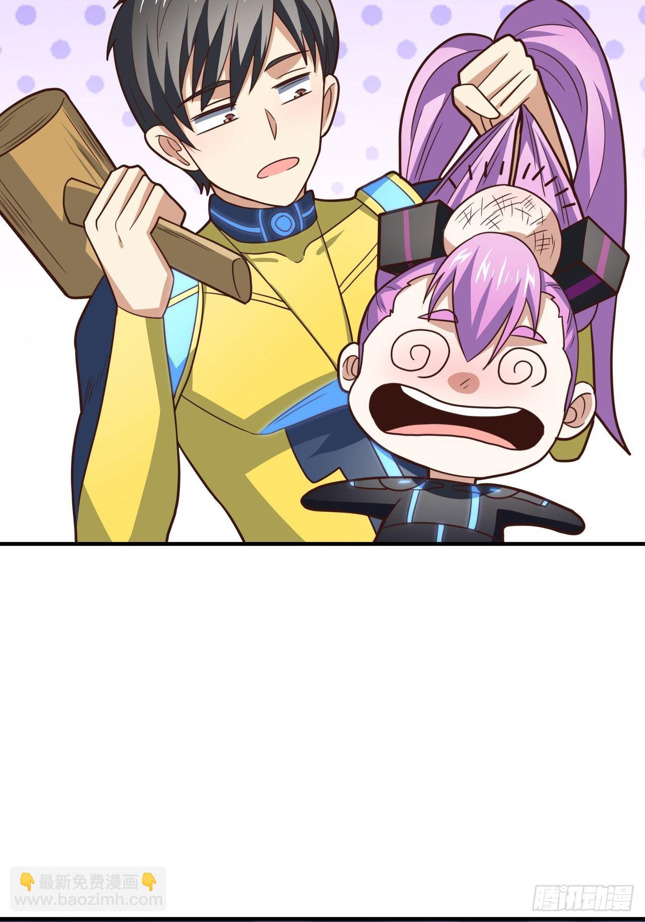 高能來襲 - 215 我將以全裝形態出擊(1/2) - 7