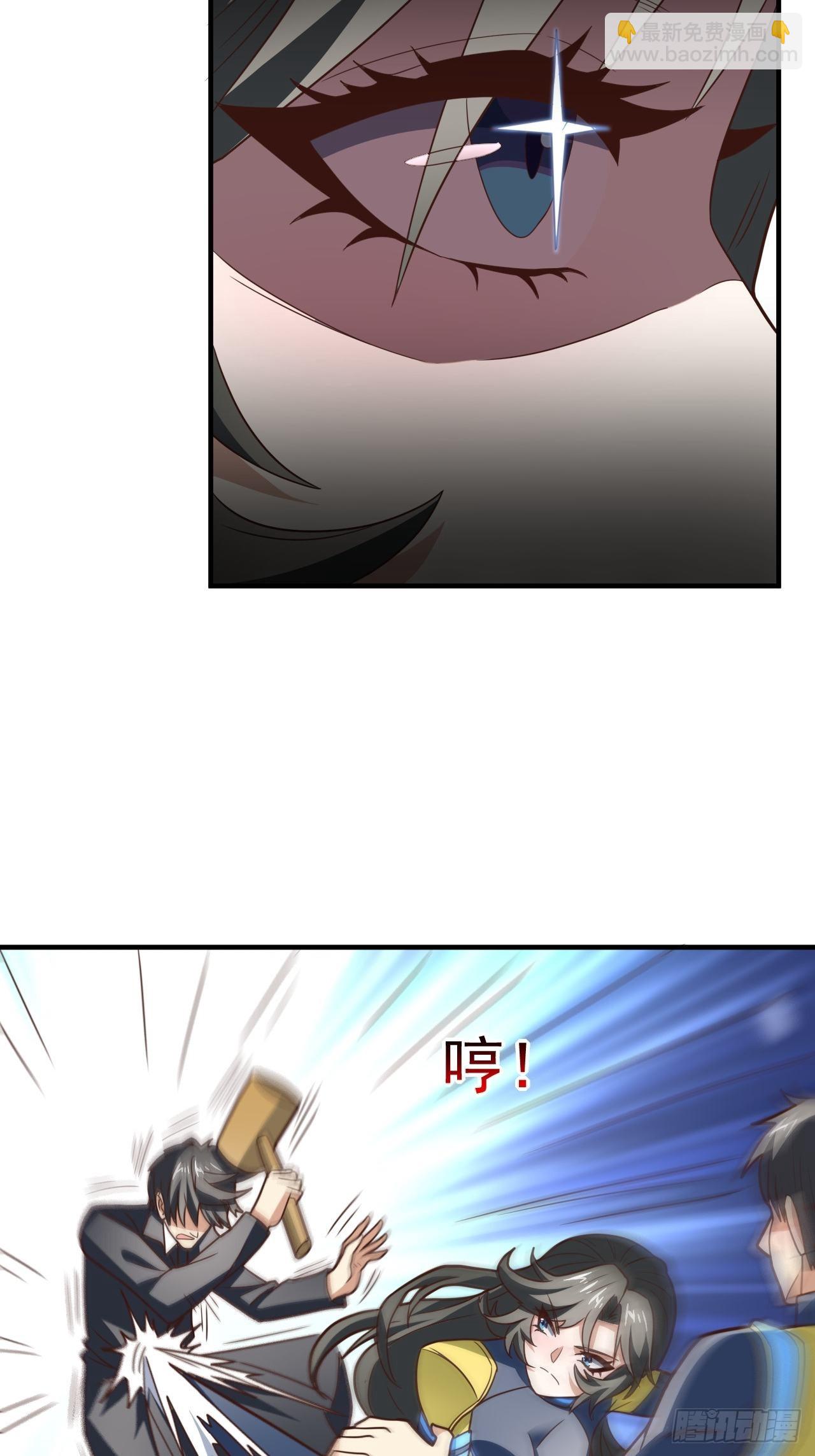 高能來襲 - 215 我將以全裝形態出擊(1/2) - 7