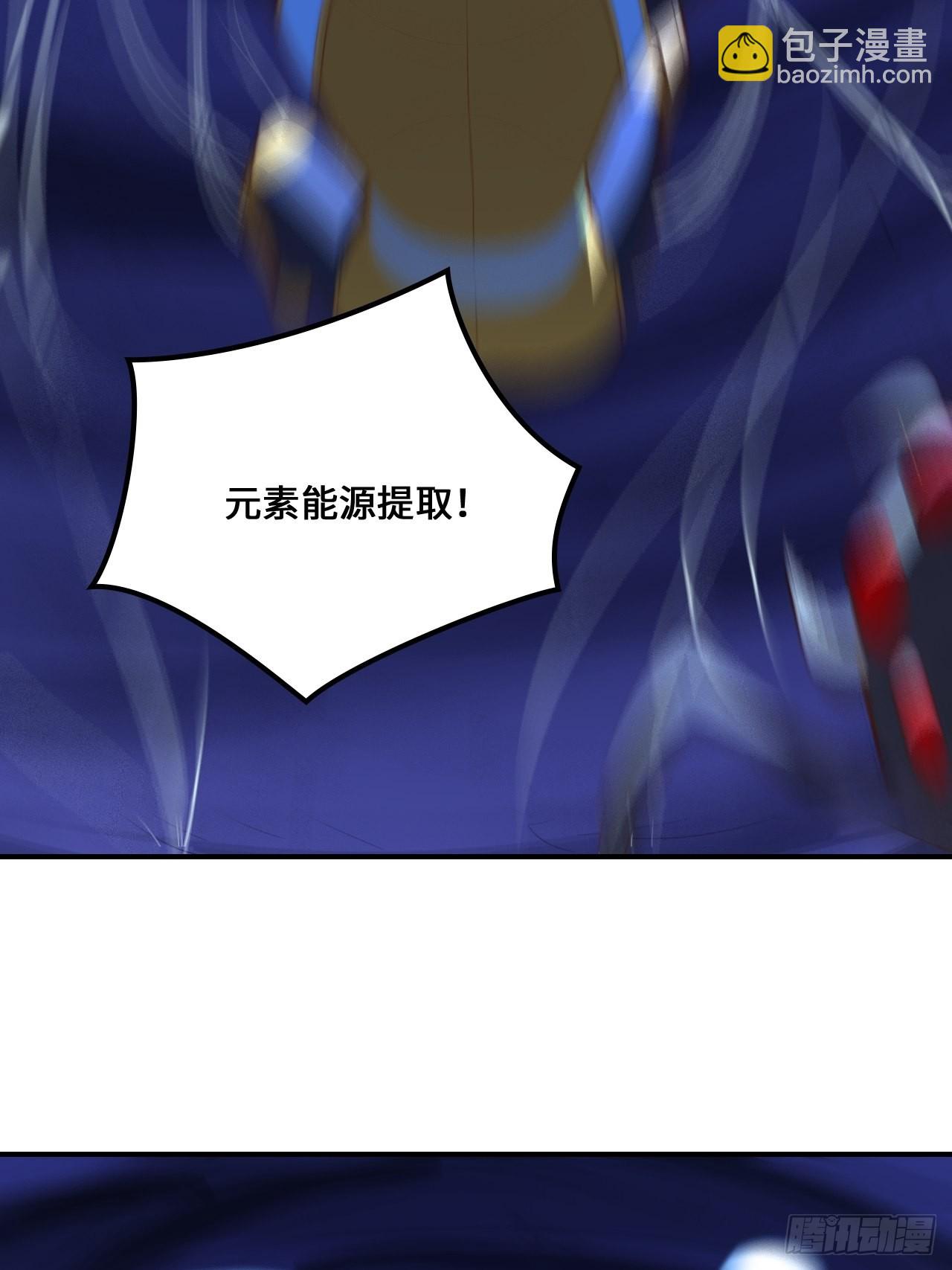 高能來襲 - 217 還我徒弟命來！(1/2) - 3