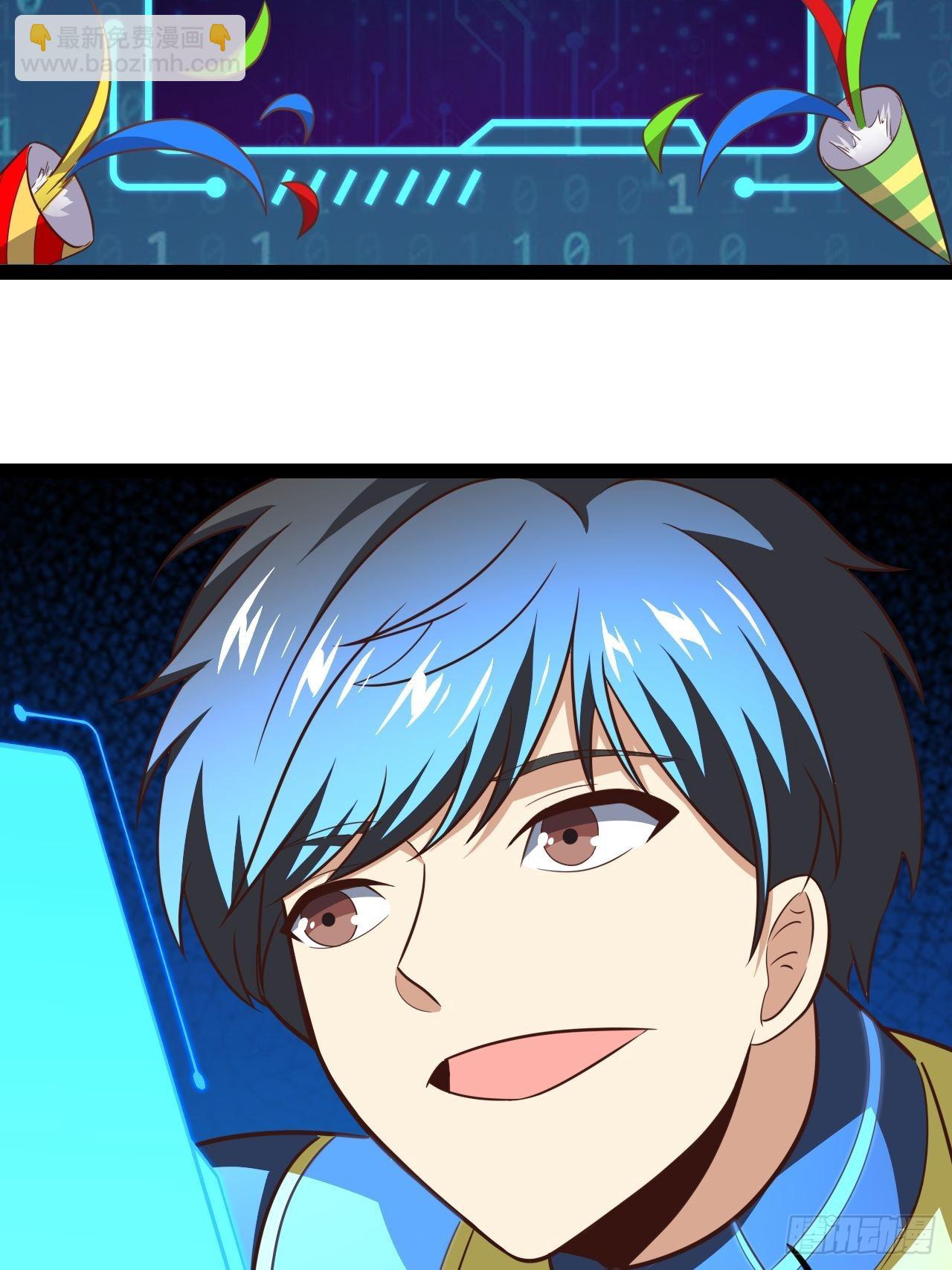 高能來襲 - 217 還我徒弟命來！(1/2) - 5