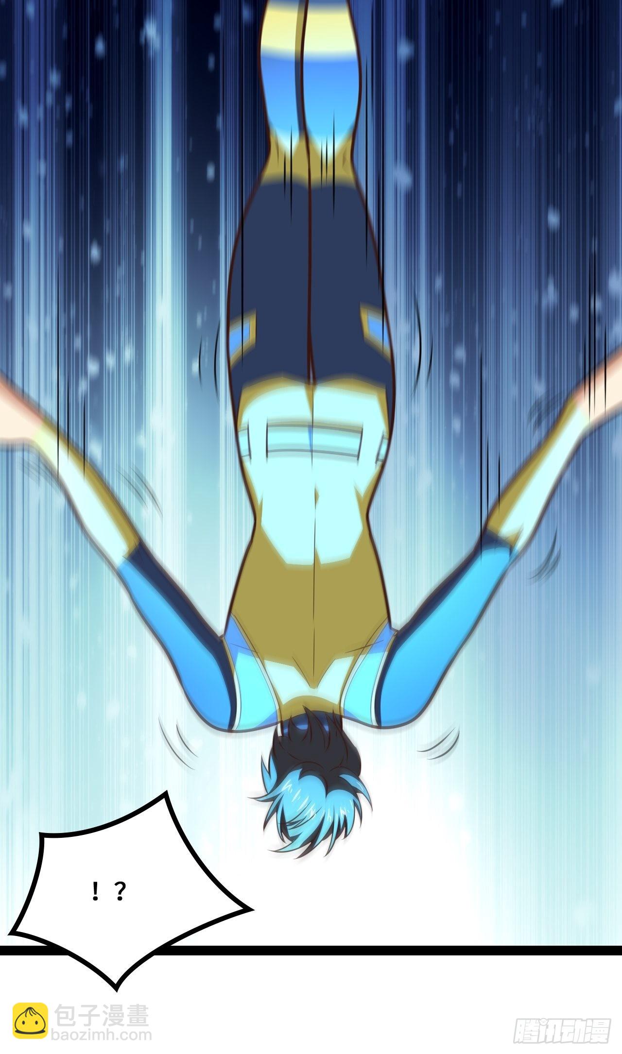 高能來襲 - 217 還我徒弟命來！(1/2) - 7