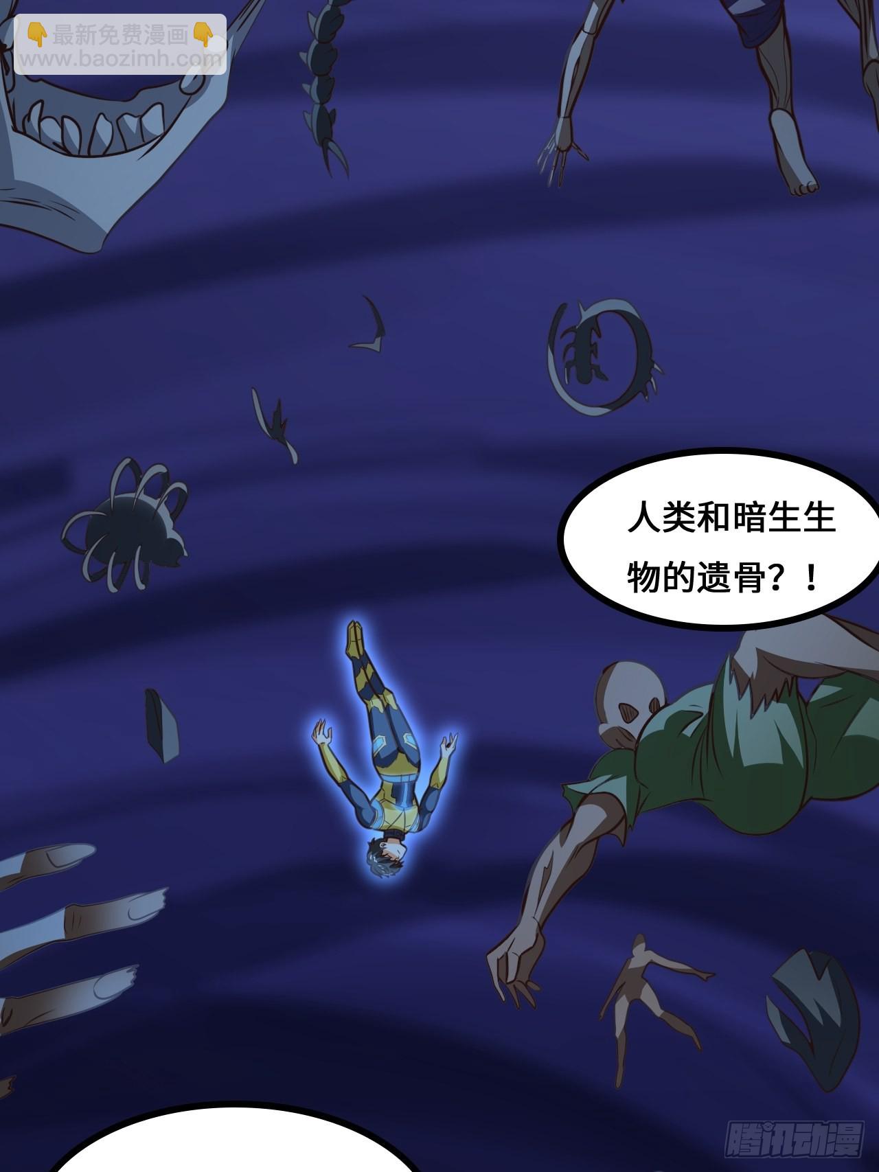 高能來襲 - 217 還我徒弟命來！(1/2) - 2