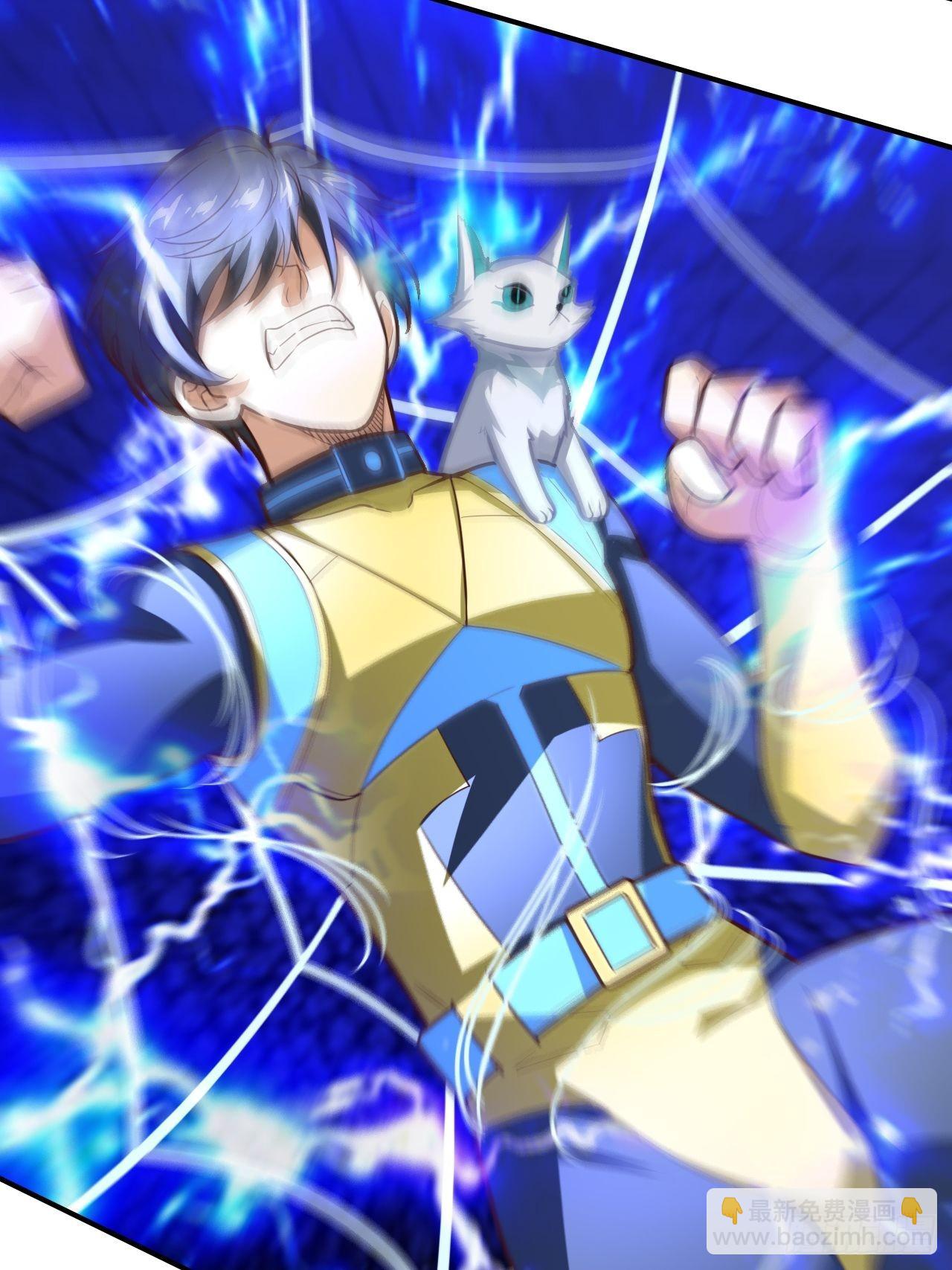 高能來襲 - 217 還我徒弟命來！(1/2) - 4