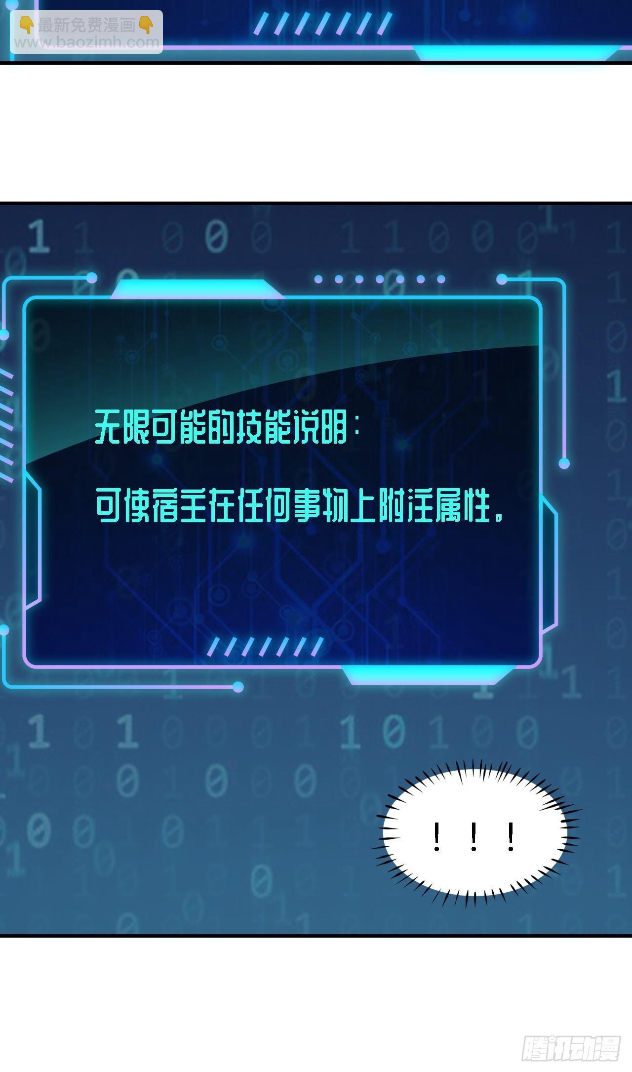 217 还我徒弟命来！44