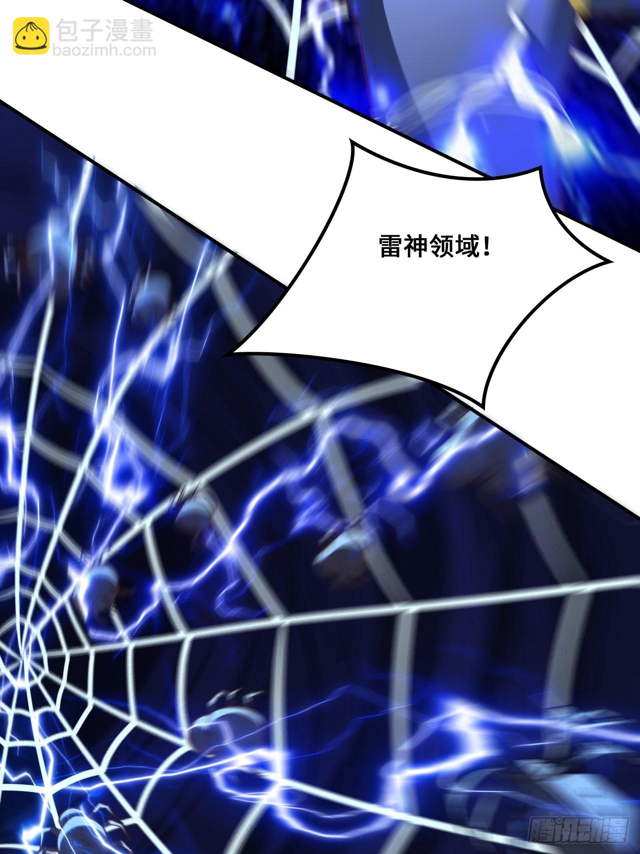 高能來襲 - 217 還我徒弟命來！(1/2) - 5