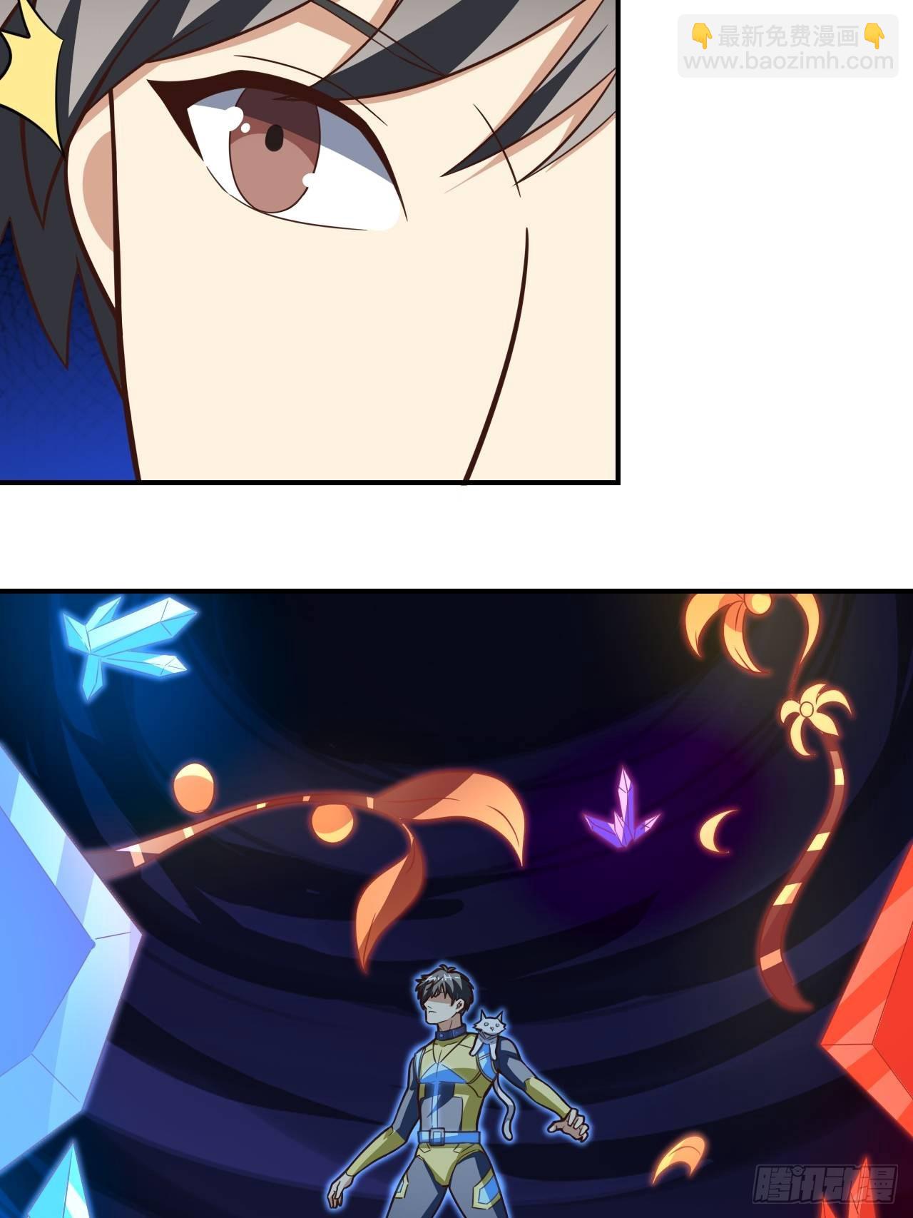 高能來襲 - 217 還我徒弟命來！(2/2) - 6