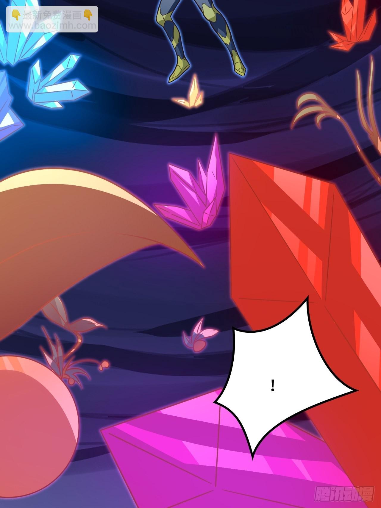 高能來襲 - 217 還我徒弟命來！(2/2) - 1