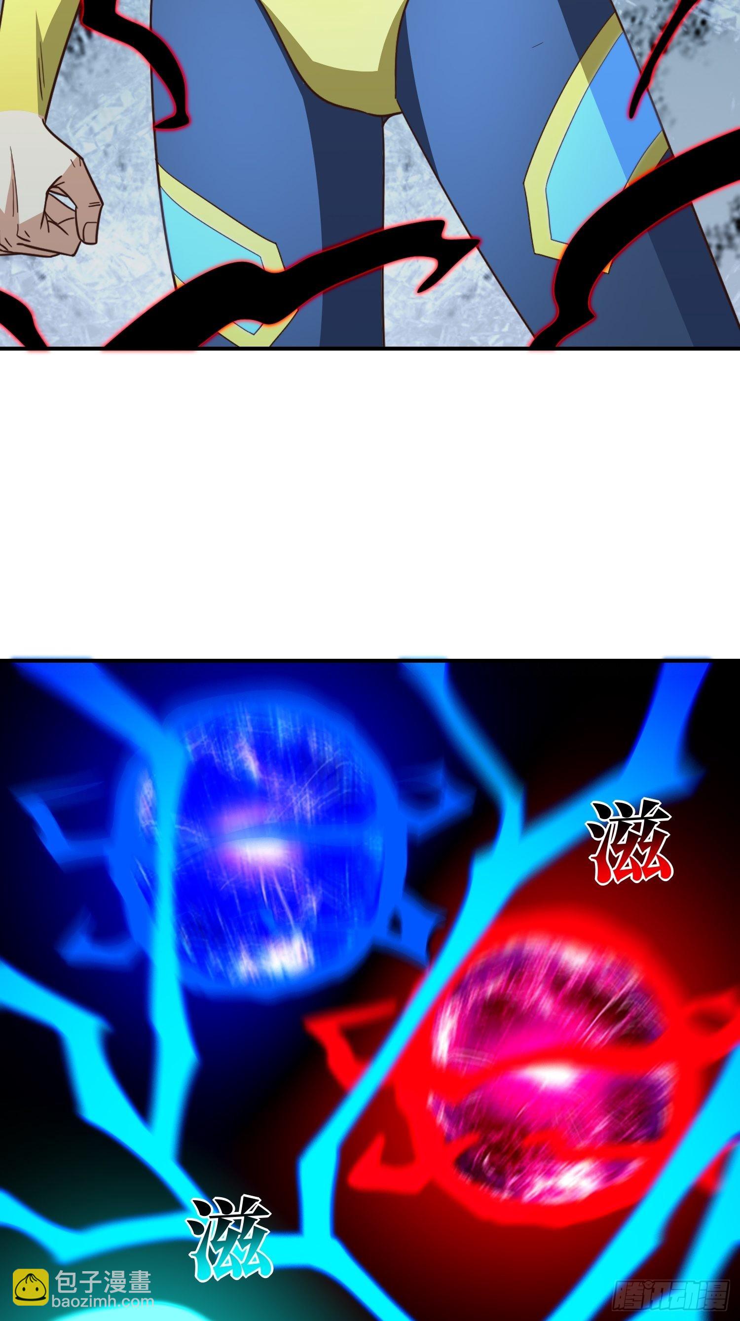 高能來襲 - 219 四象屬性(1/2) - 7