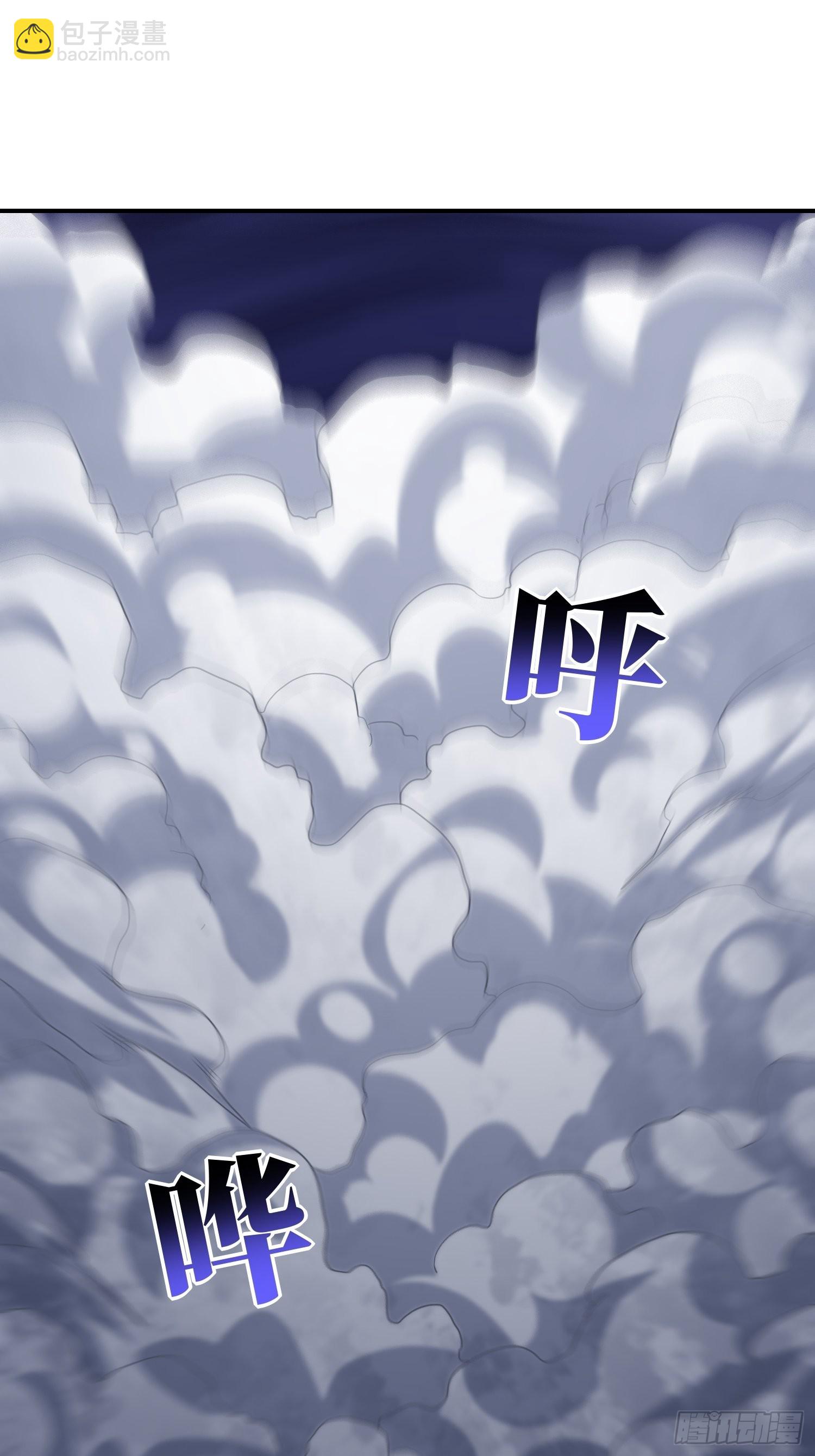 高能來襲 - 219 四象屬性(1/2) - 2