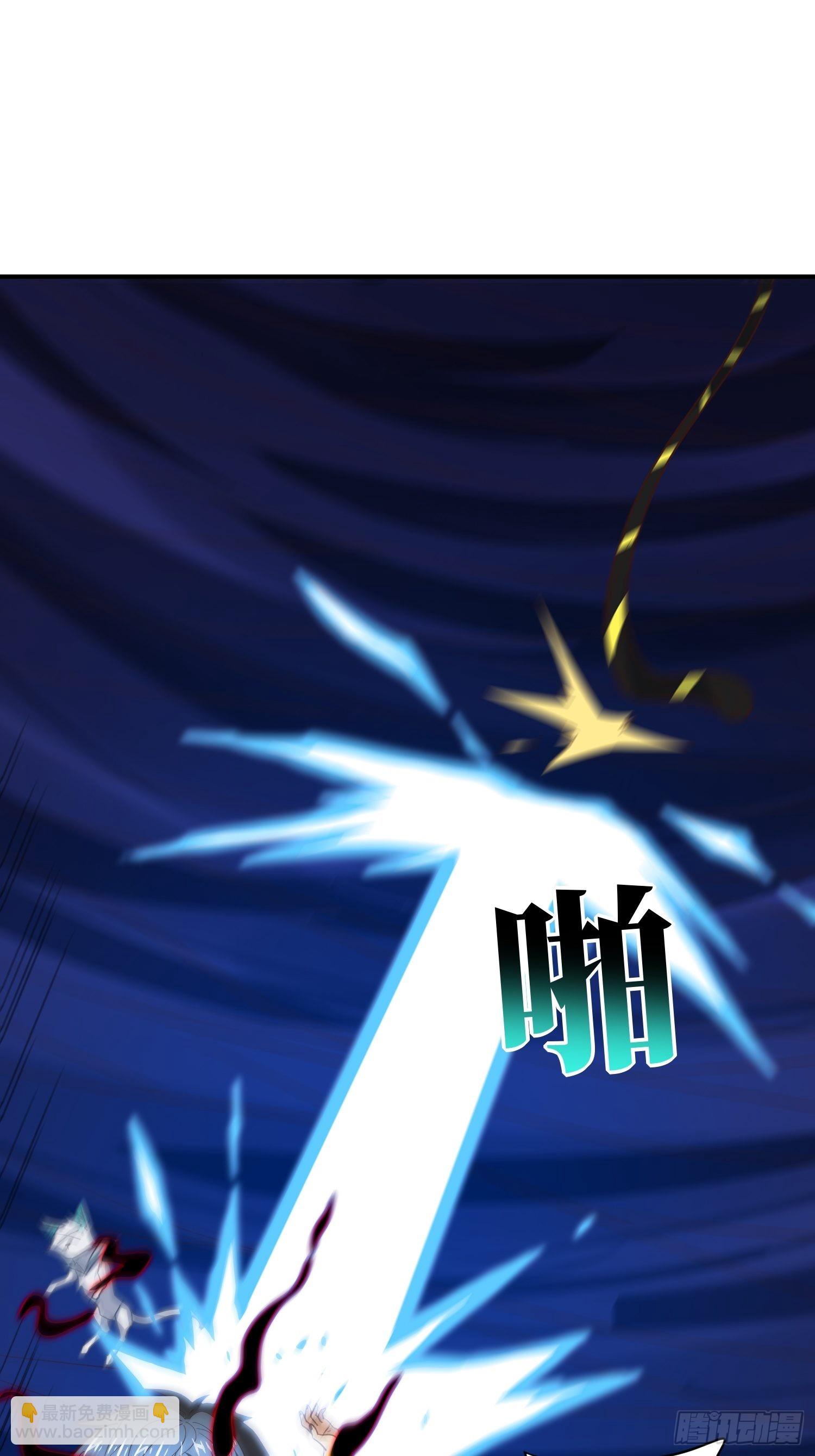 高能來襲 - 219 四象屬性(1/2) - 8