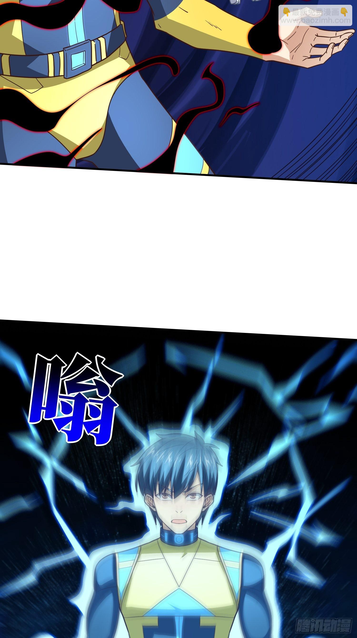 高能來襲 - 219 四象屬性(1/2) - 5