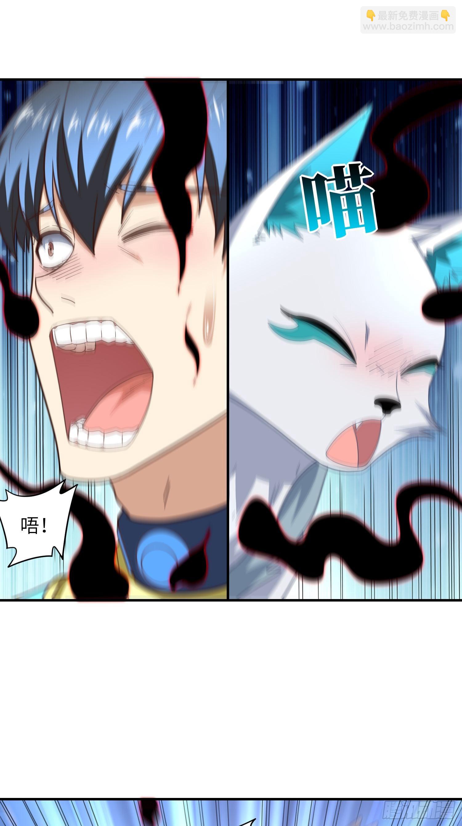 高能來襲 - 219 四象屬性(1/2) - 7