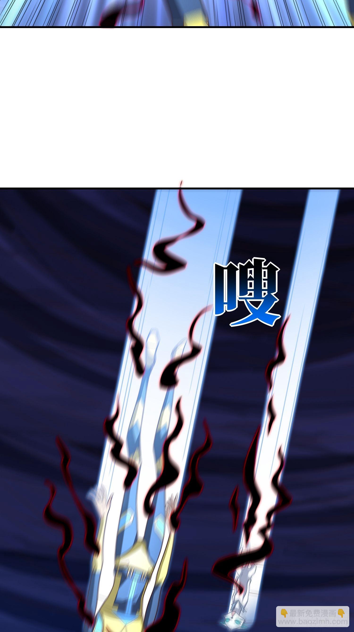 高能來襲 - 219 四象屬性(1/2) - 1