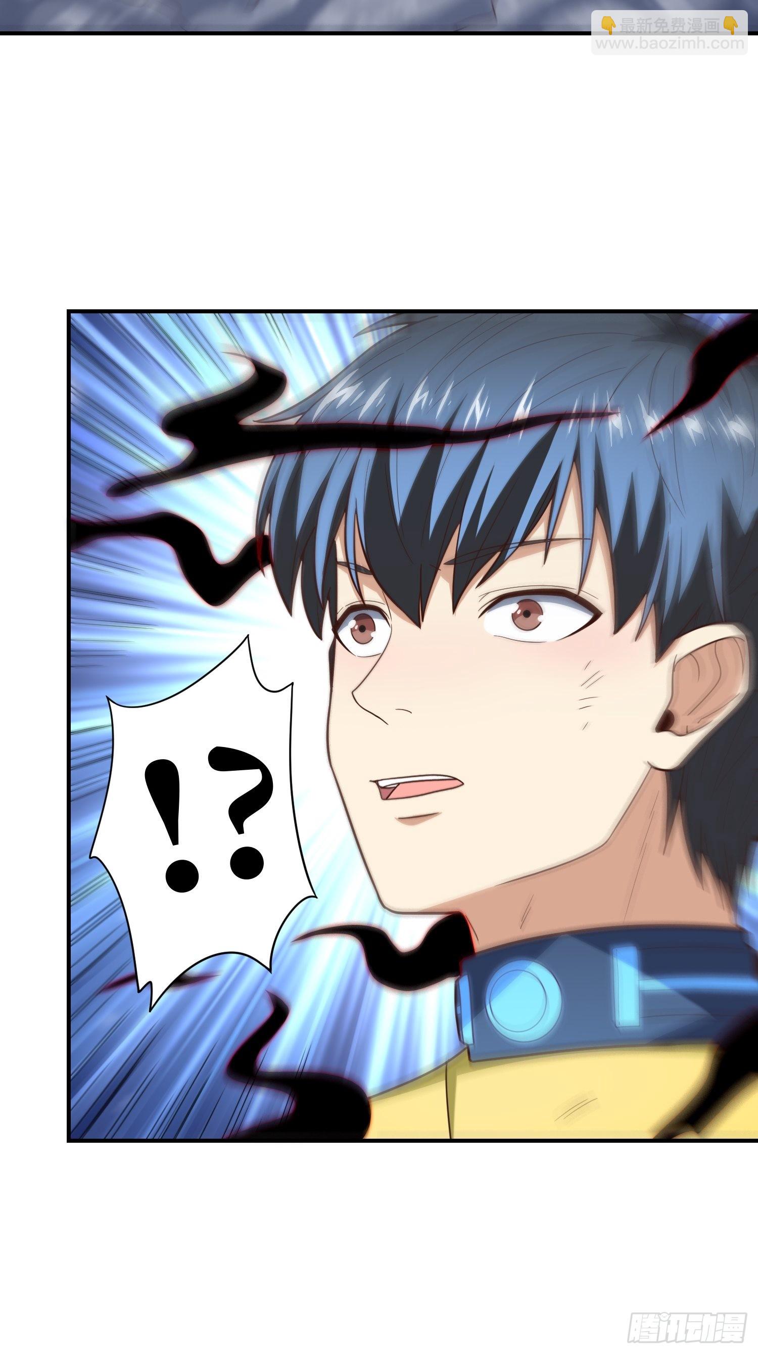 高能來襲 - 219 四象屬性(1/2) - 4