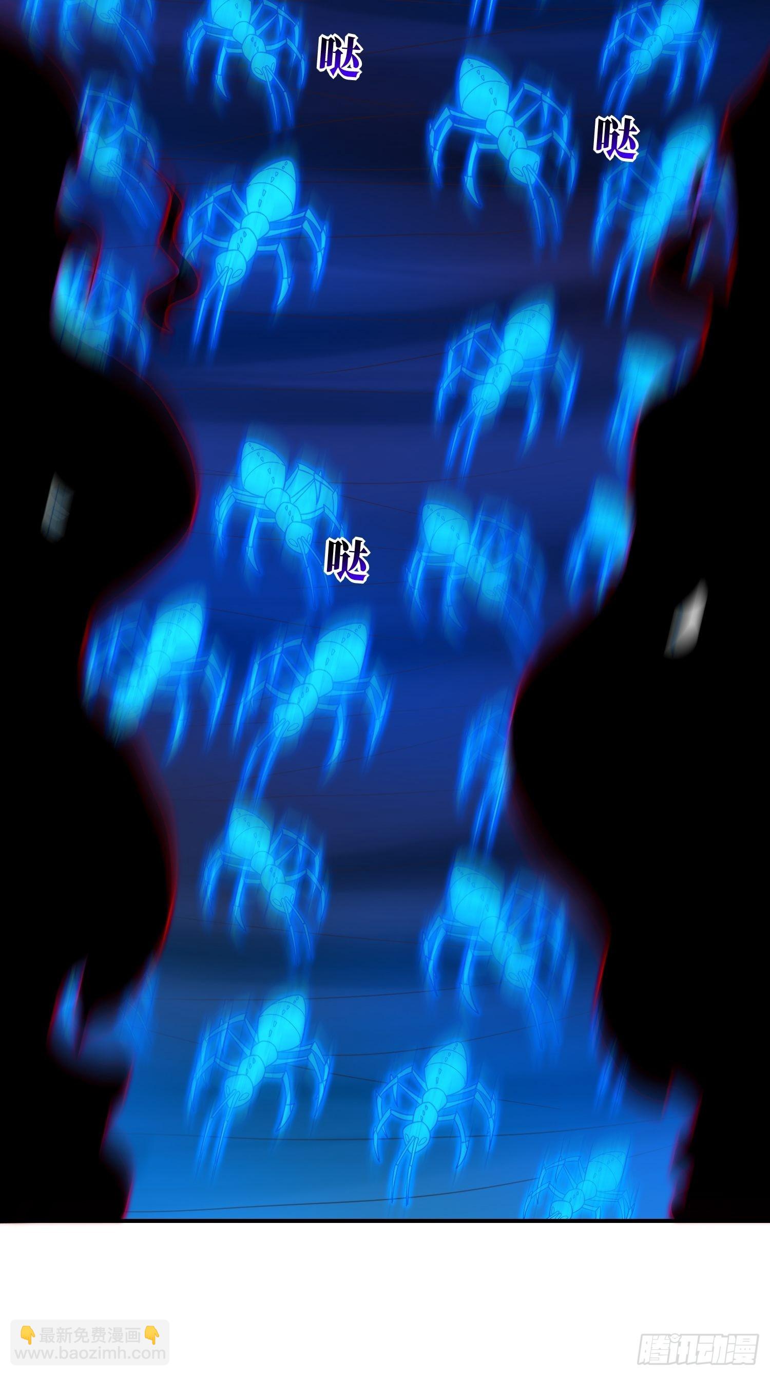 高能來襲 - 219 四象屬性(1/2) - 1