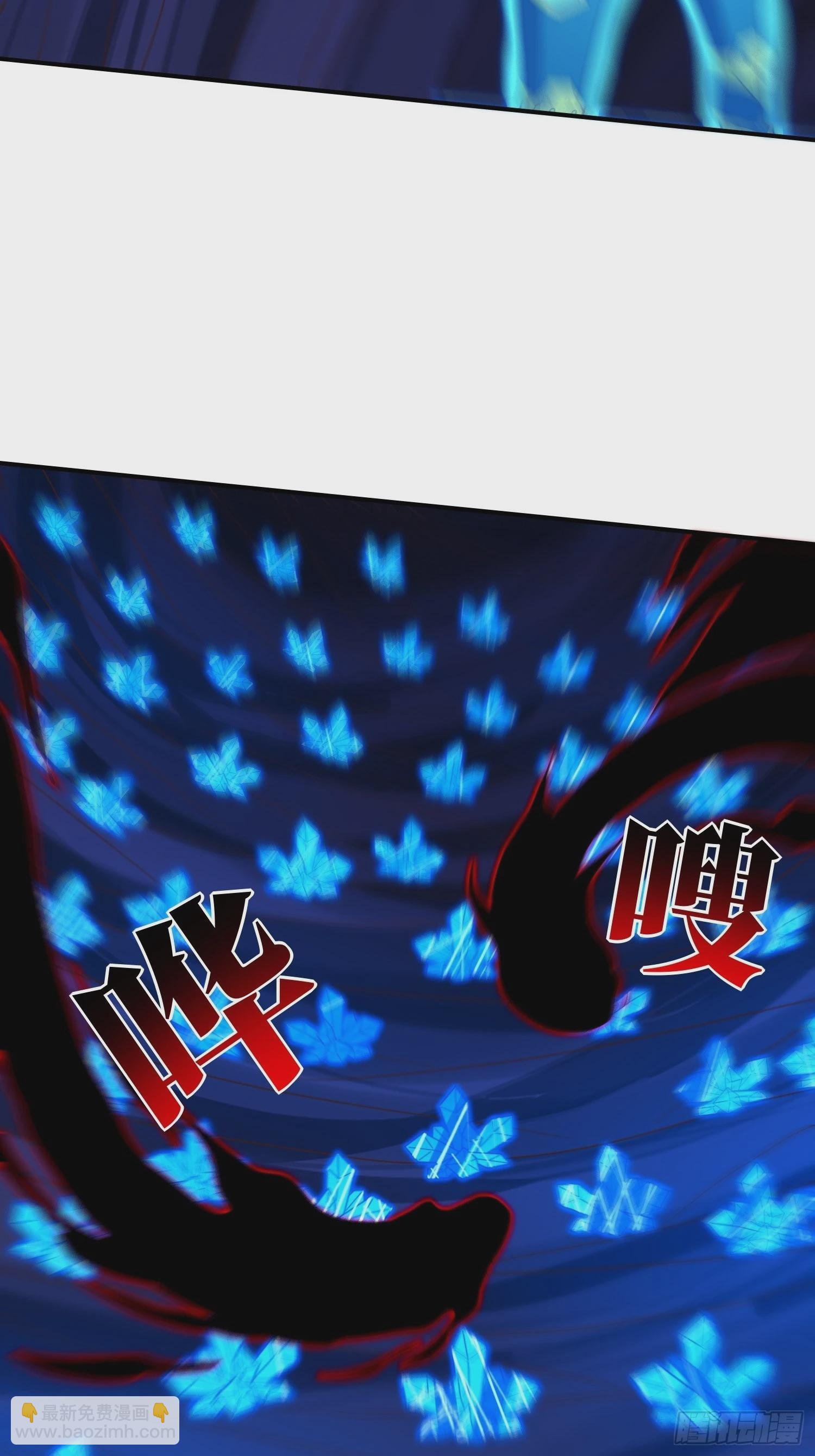 高能來襲 - 219 四象屬性(1/2) - 4