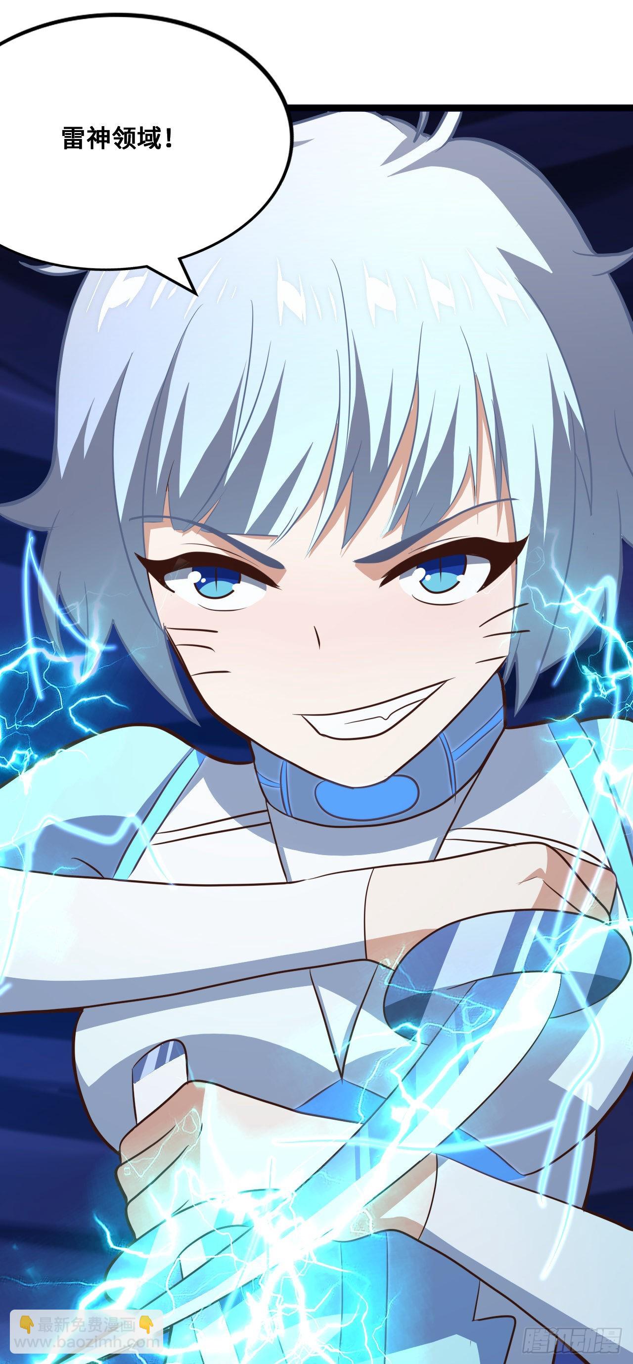 高能來襲 - 221 兩個掛逼(1/2) - 2