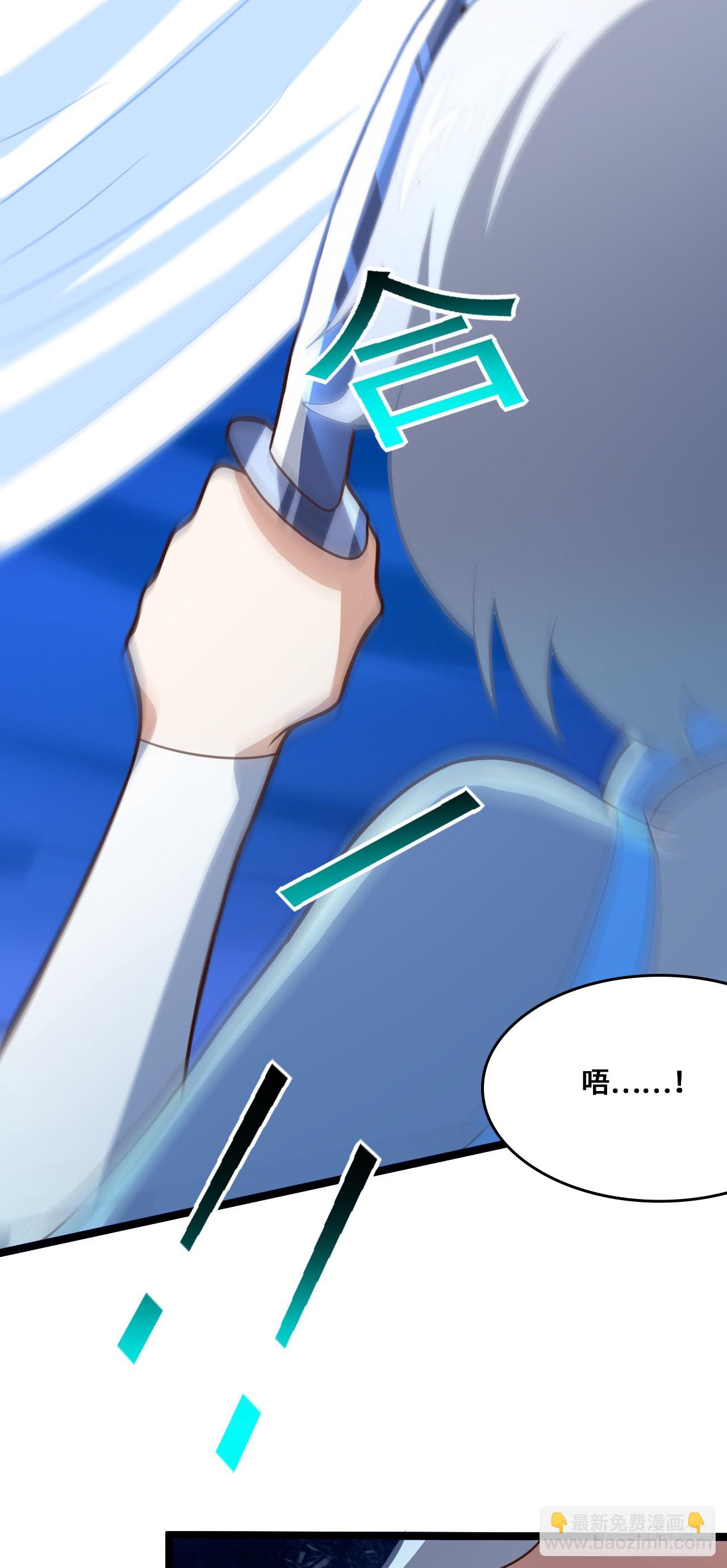 高能來襲 - 221 兩個掛逼(1/2) - 7