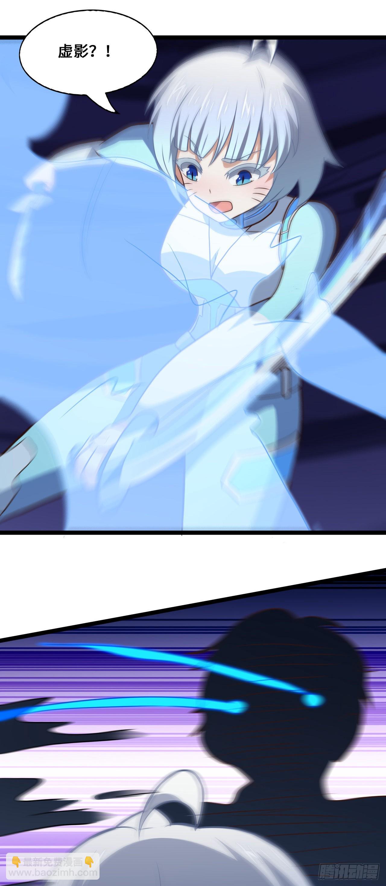 高能來襲 - 221 兩個掛逼(1/2) - 1