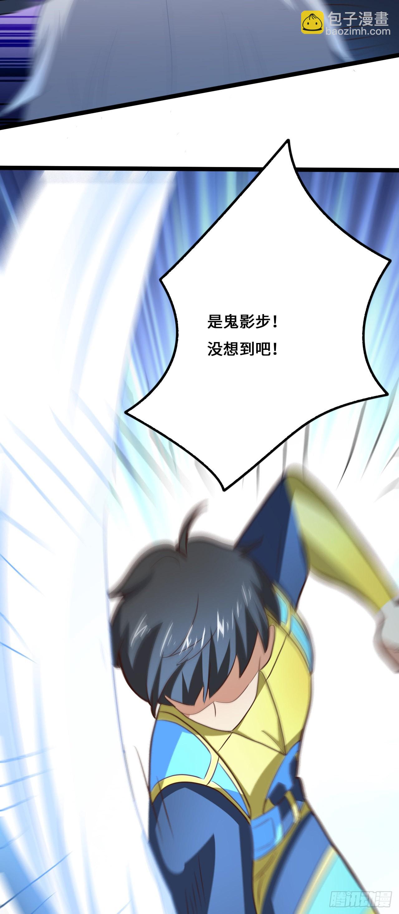 高能來襲 - 221 兩個掛逼(1/2) - 2