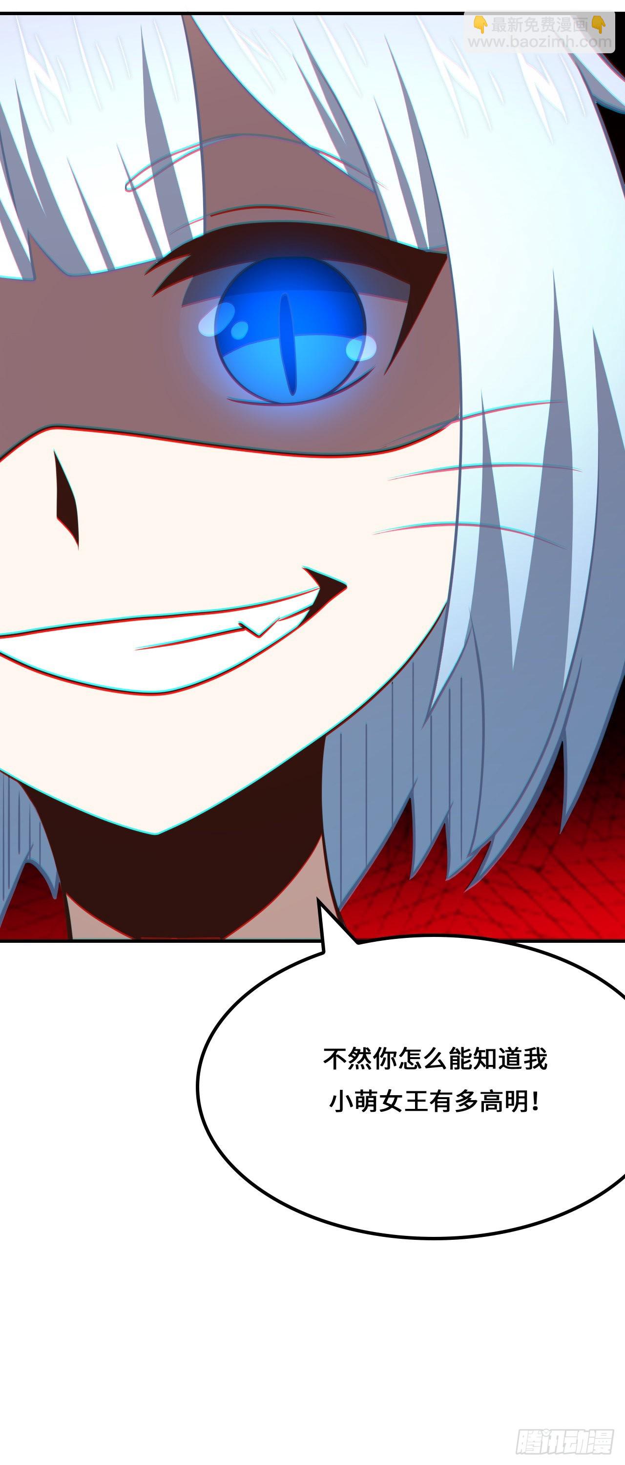 高能來襲 - 221 兩個掛逼(1/2) - 6