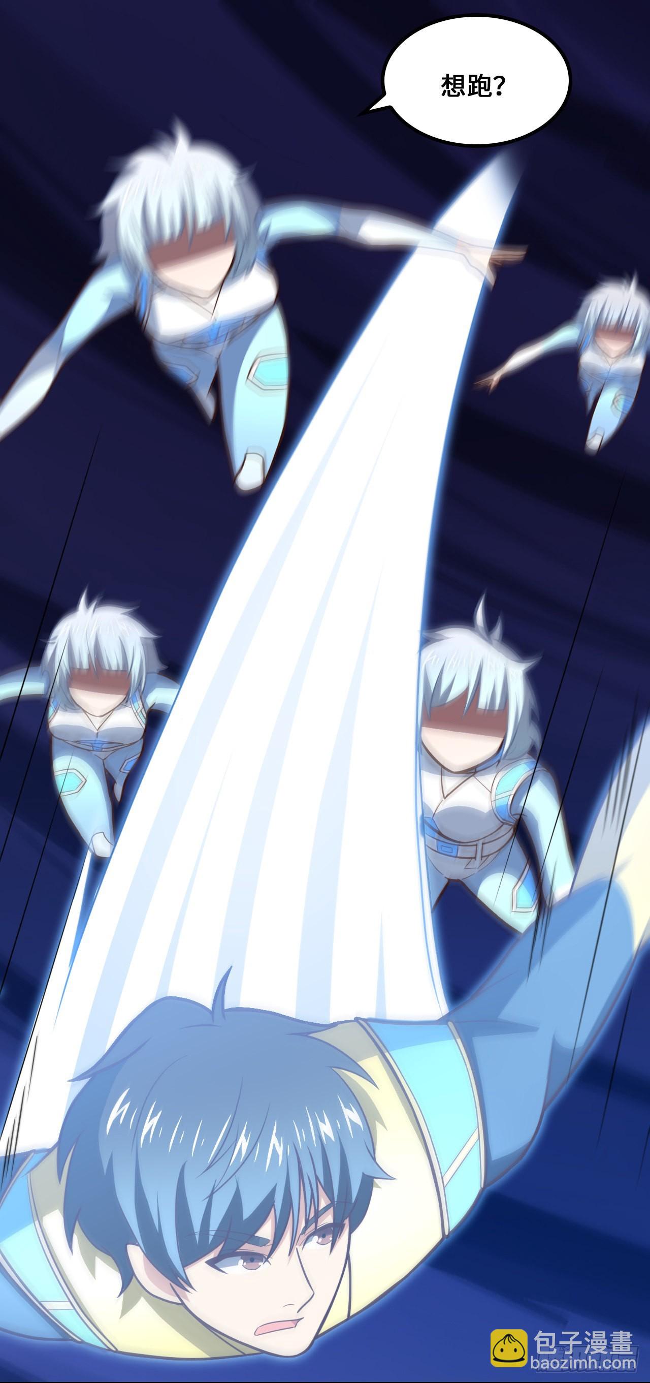 高能來襲 - 221 兩個掛逼(1/2) - 6