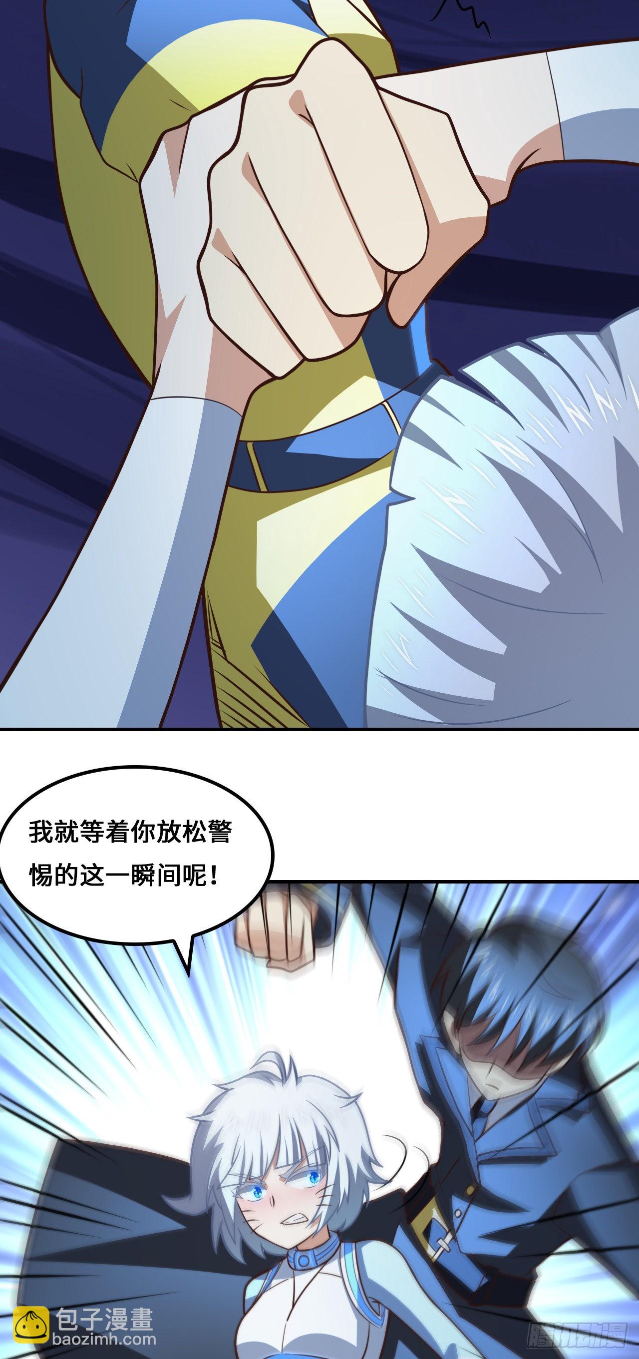 高能來襲 - 221 兩個掛逼(2/2) - 1