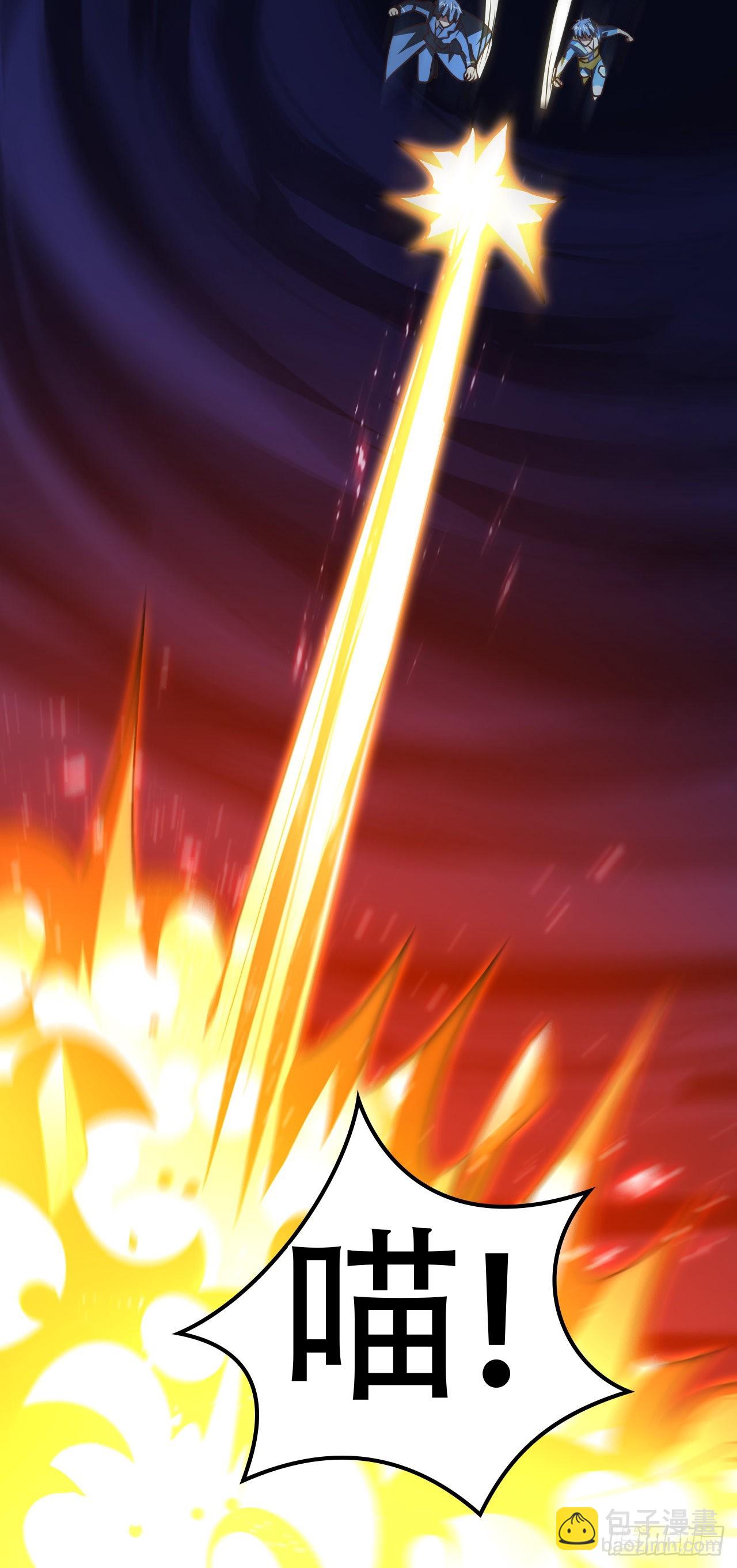 高能來襲 - 221 兩個掛逼(2/2) - 2