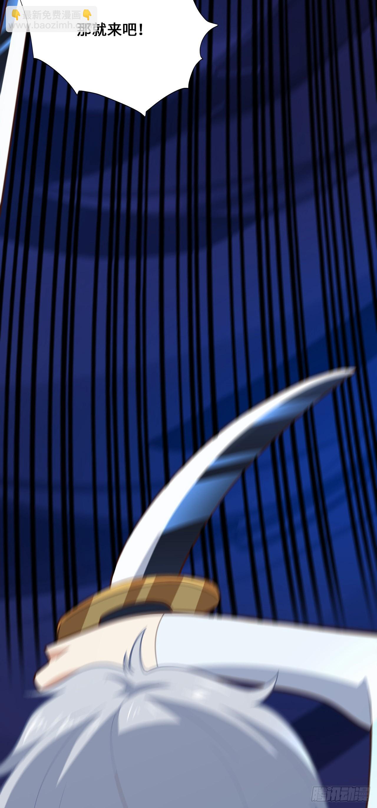 高能來襲 - 221 兩個掛逼(1/2) - 6