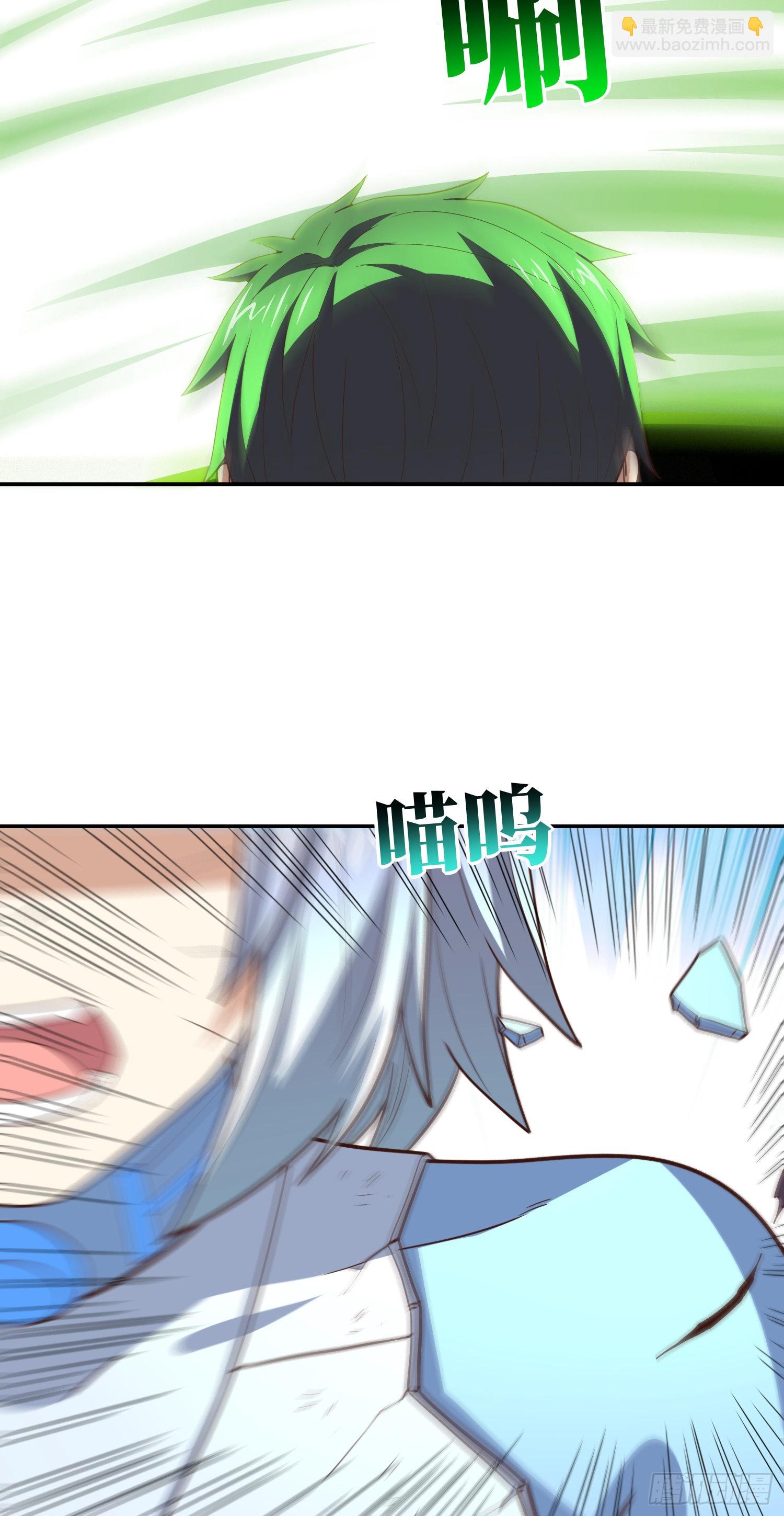 高能來襲 - 223 生命原子裂變 - 6