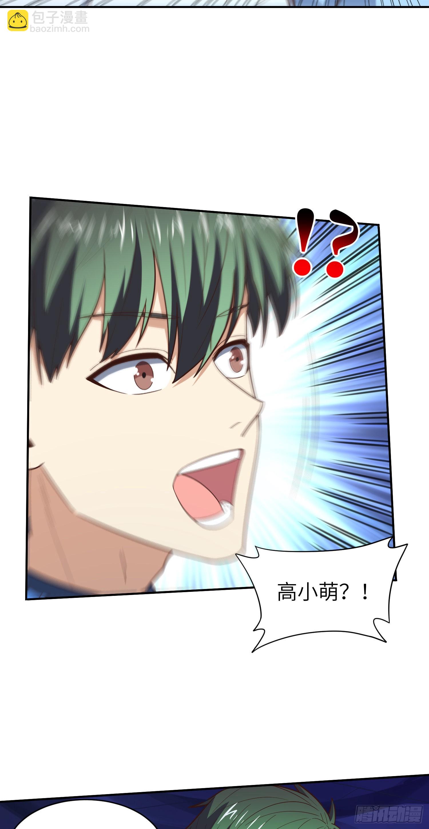 高能來襲 - 223 生命原子裂變 - 7