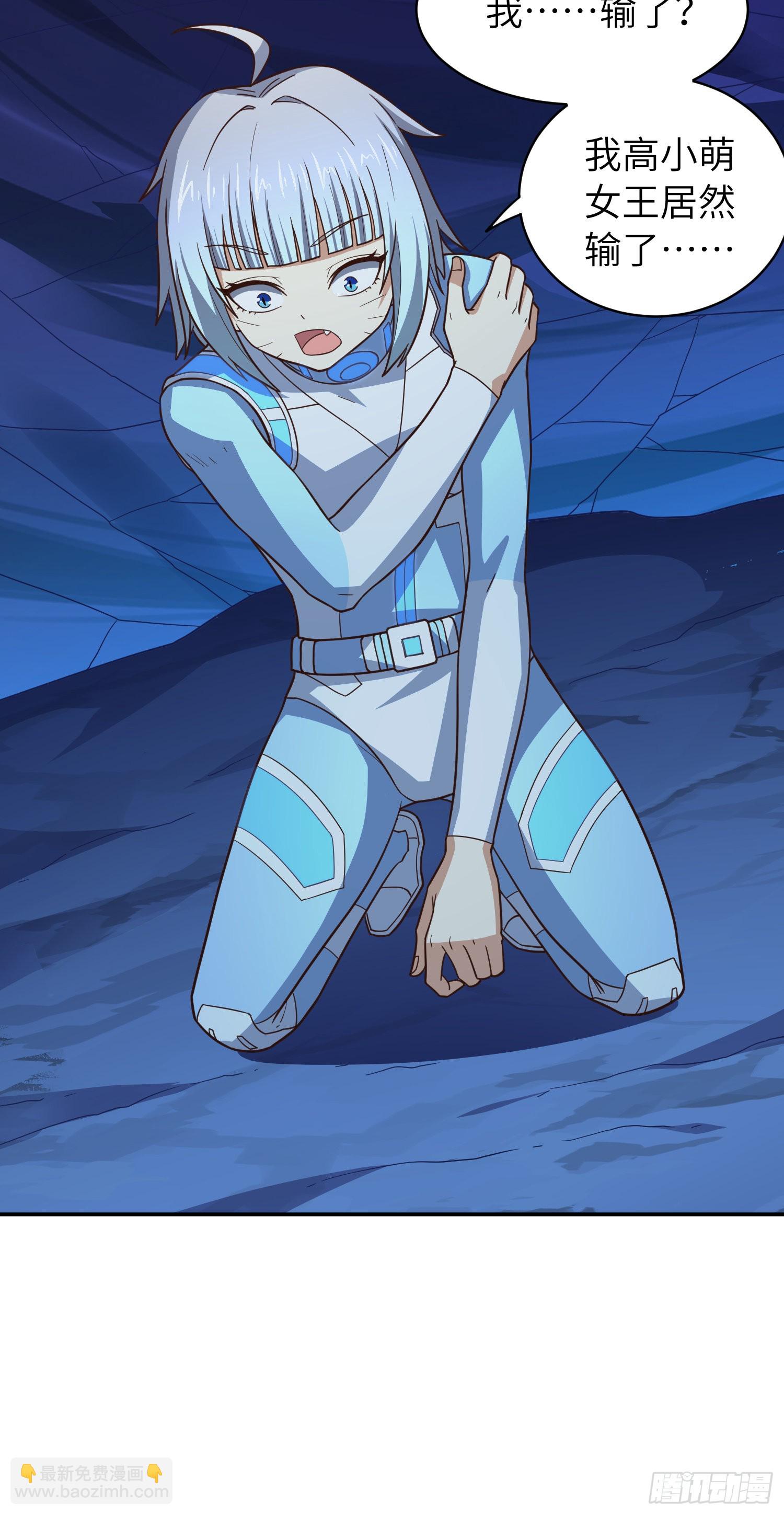 高能來襲 - 223 生命原子裂變 - 1