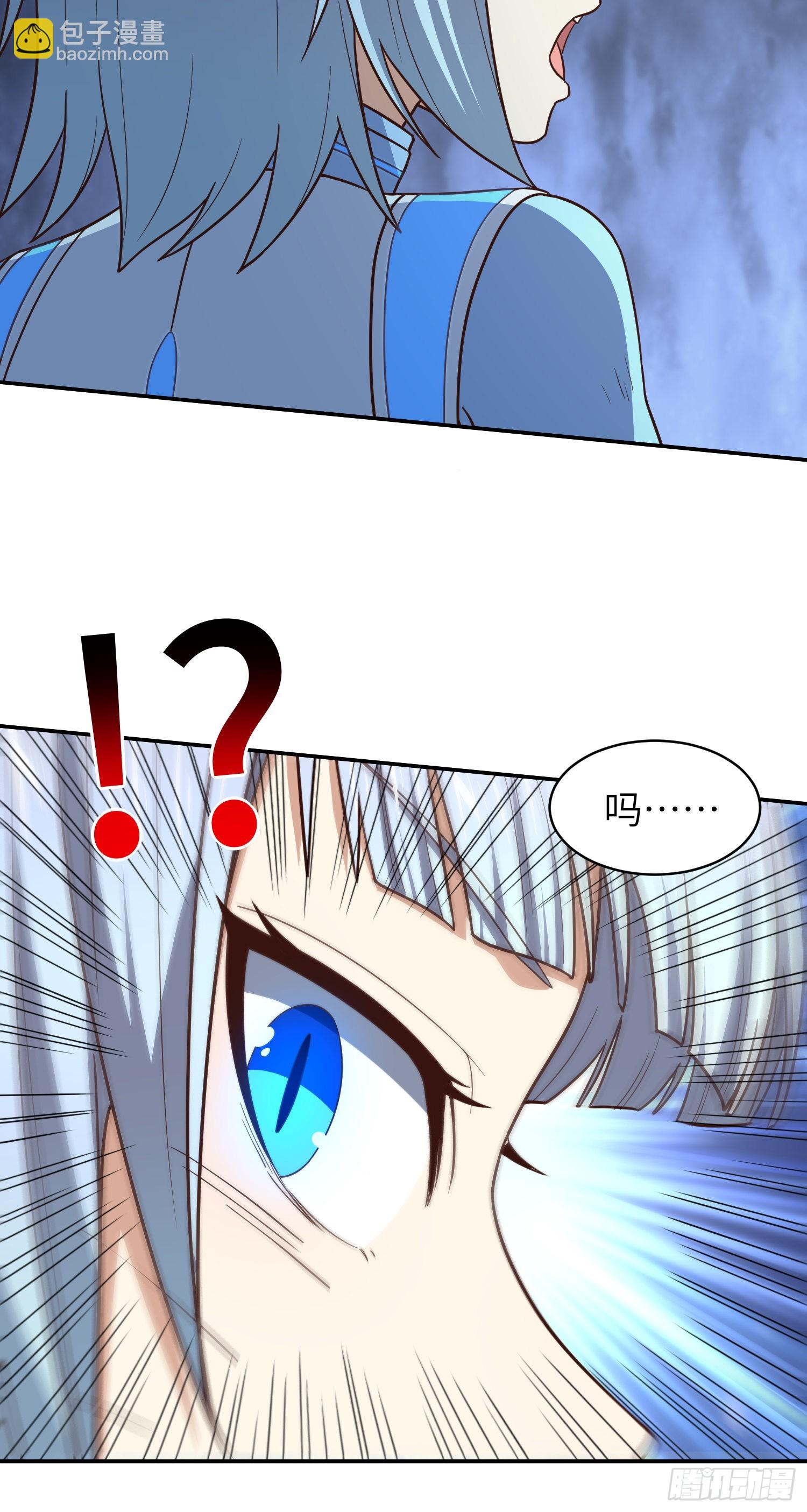 高能來襲 - 223 生命原子裂變 - 3