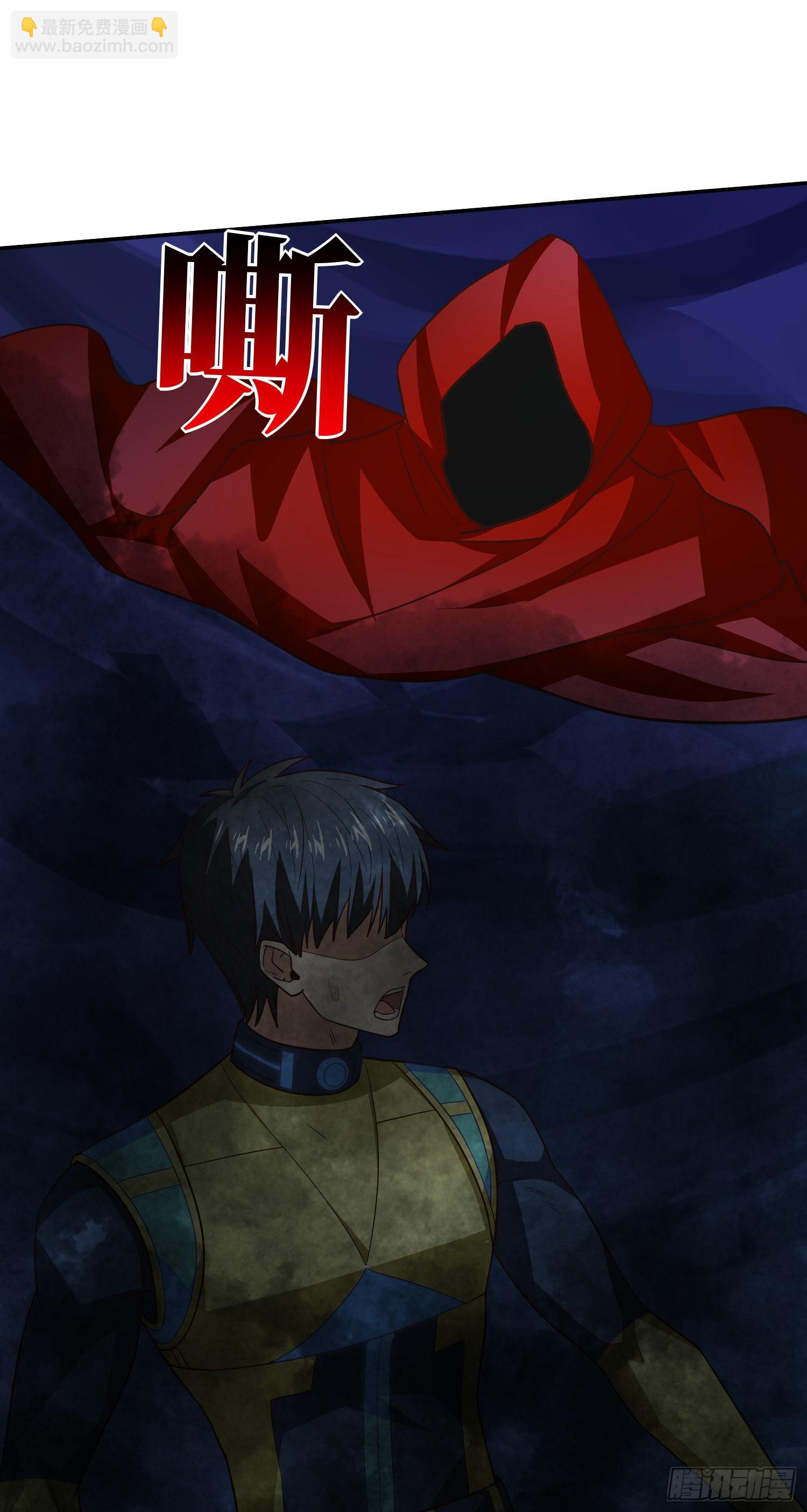 高能來襲 - 223 生命原子裂變 - 6