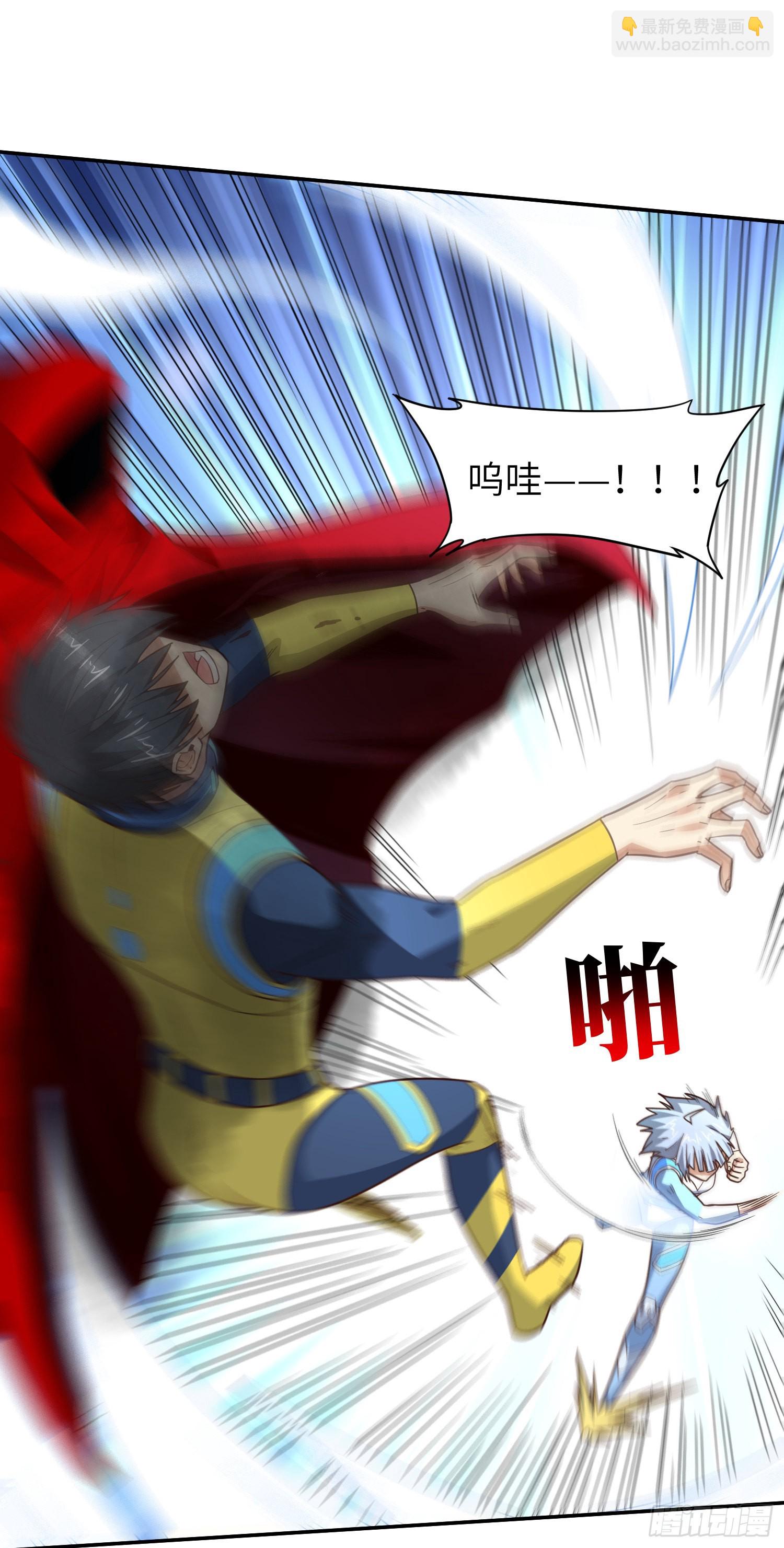 高能來襲 - 223 生命原子裂變 - 2