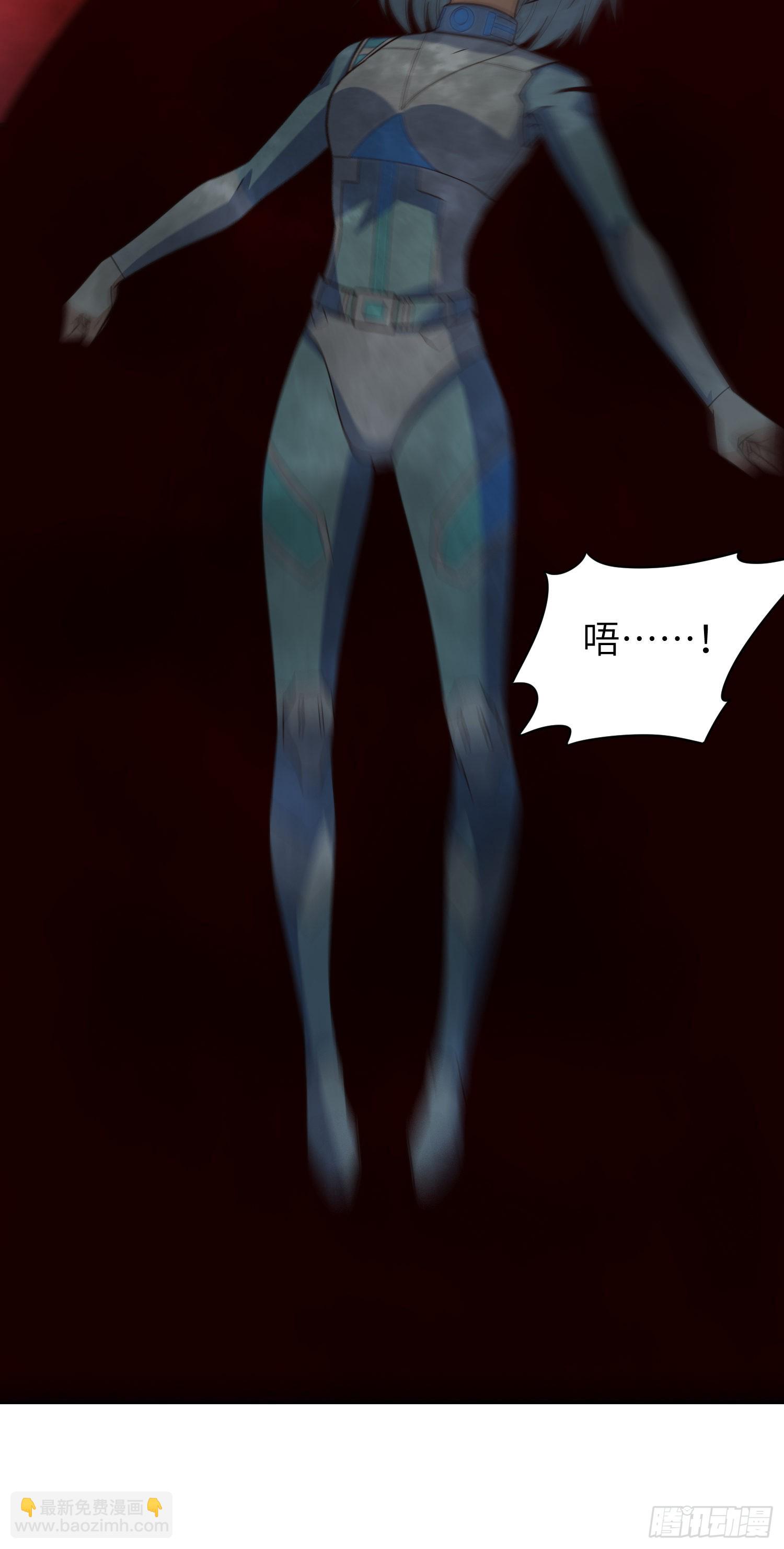 高能來襲 - 223 生命原子裂變 - 5