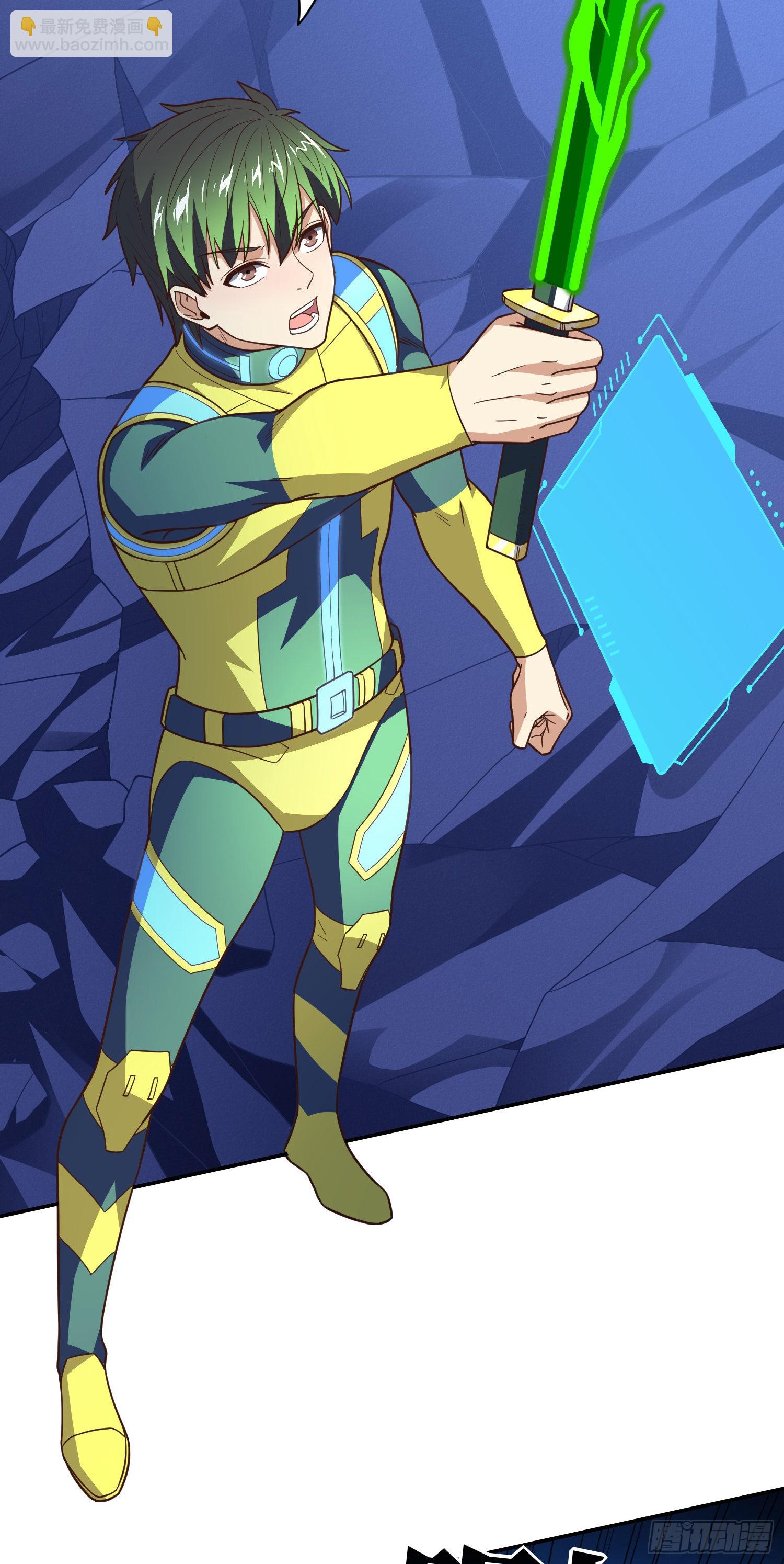 高能來襲 - 223 生命原子裂變 - 5