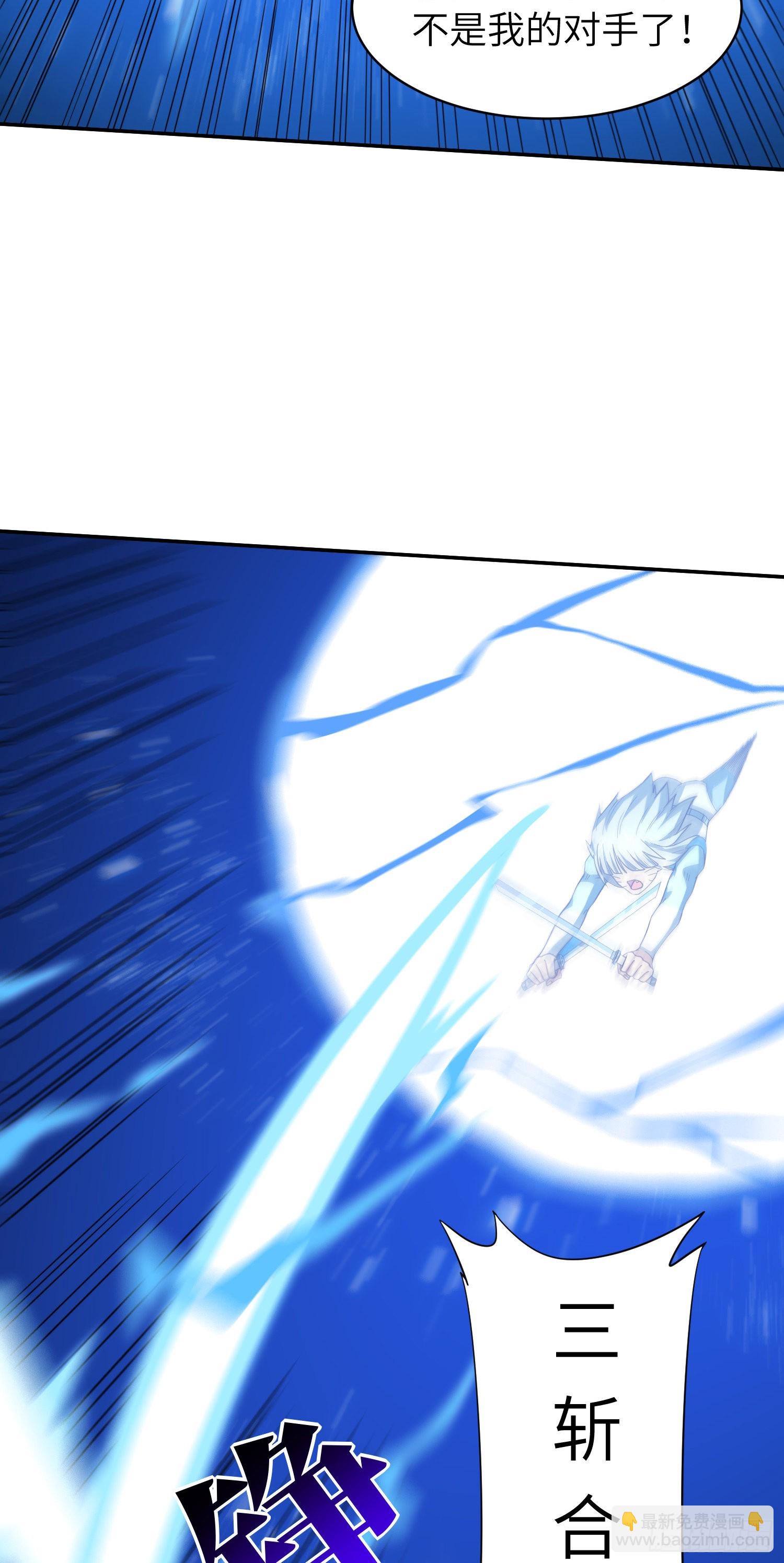 高能來襲 - 223 生命原子裂變 - 7