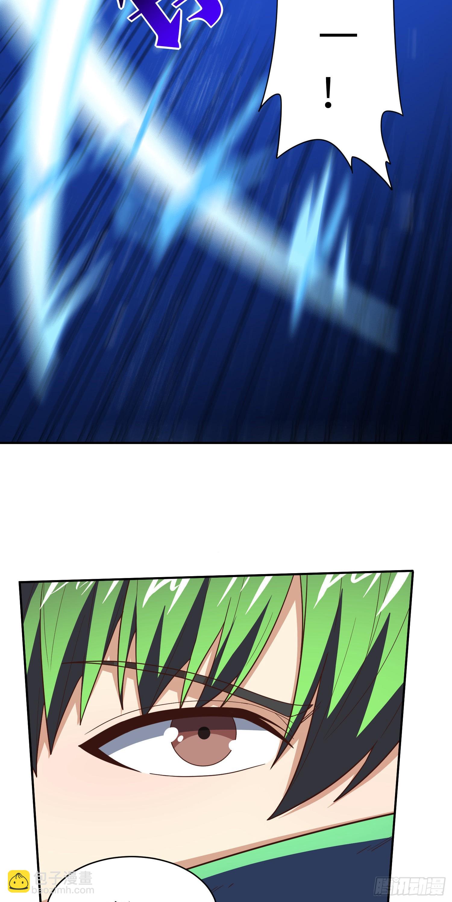 高能來襲 - 223 生命原子裂變 - 8