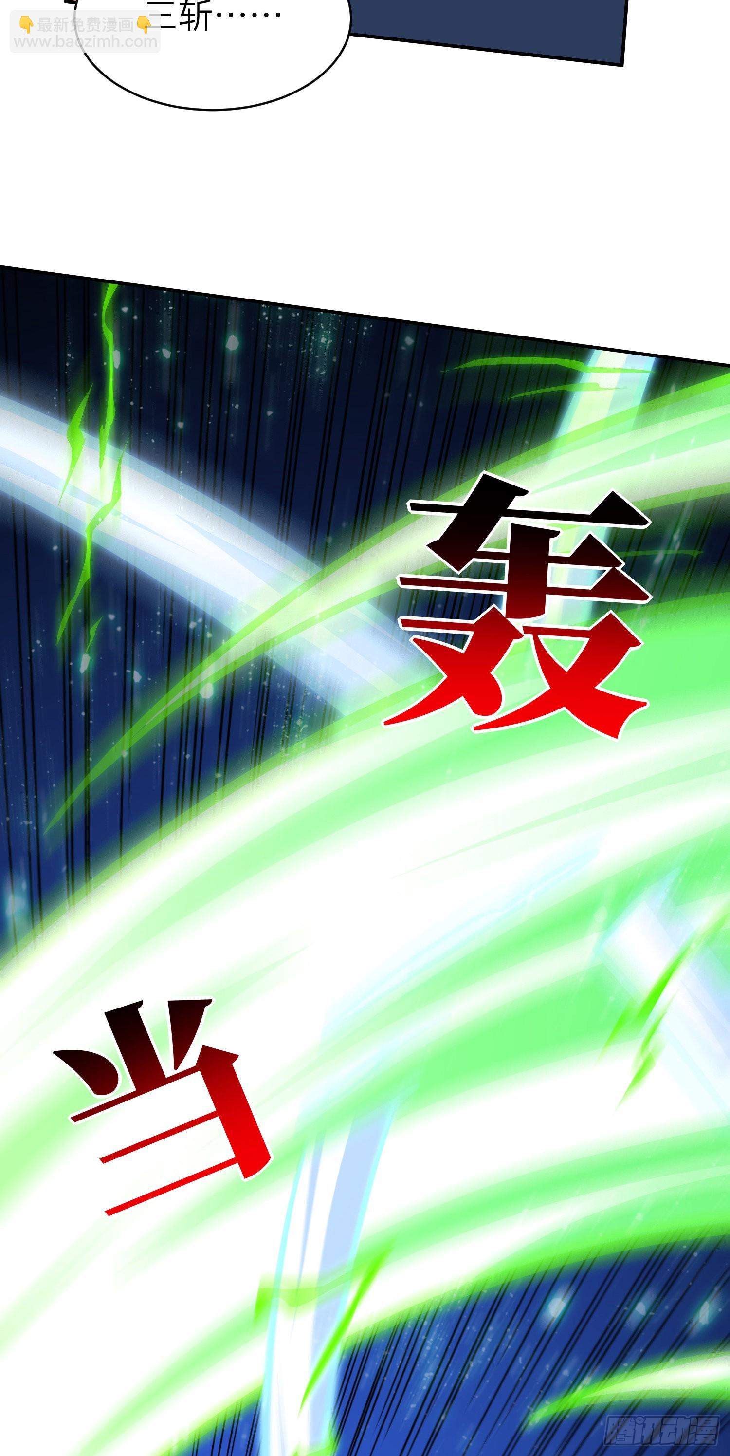 高能來襲 - 223 生命原子裂變 - 1