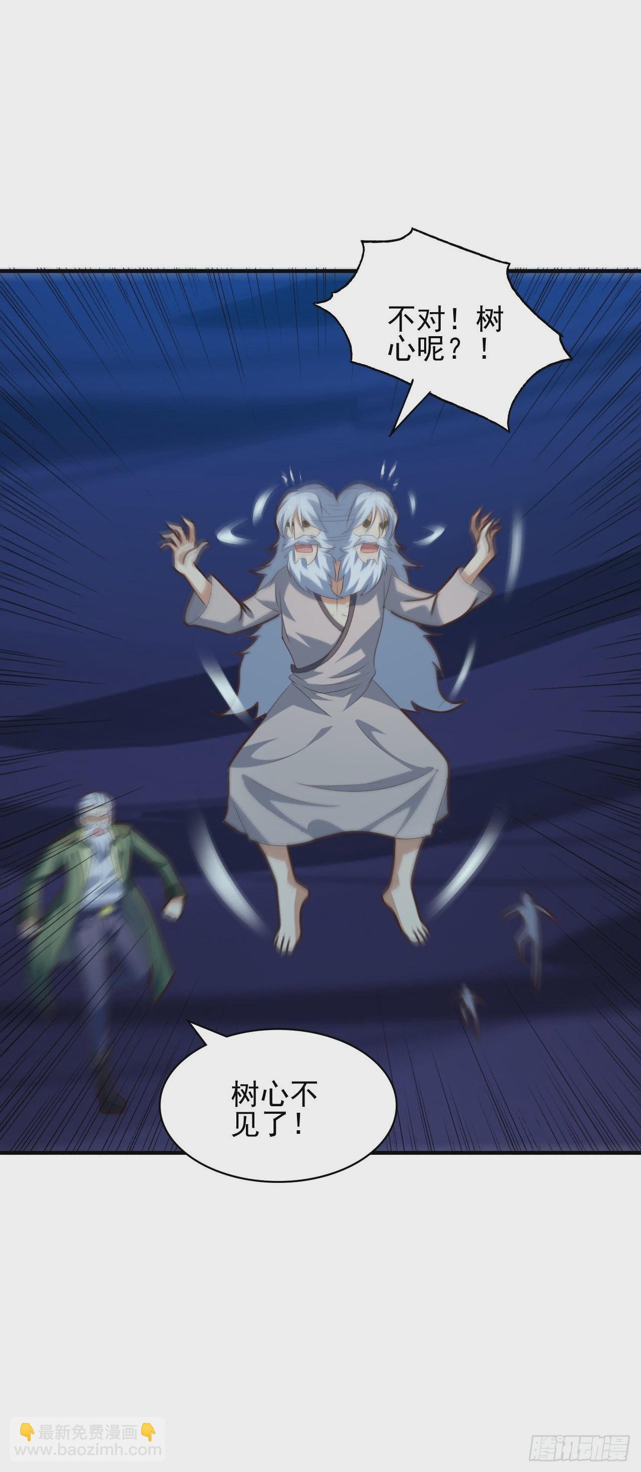 高能來襲 - 225 高小萌的本體 - 1