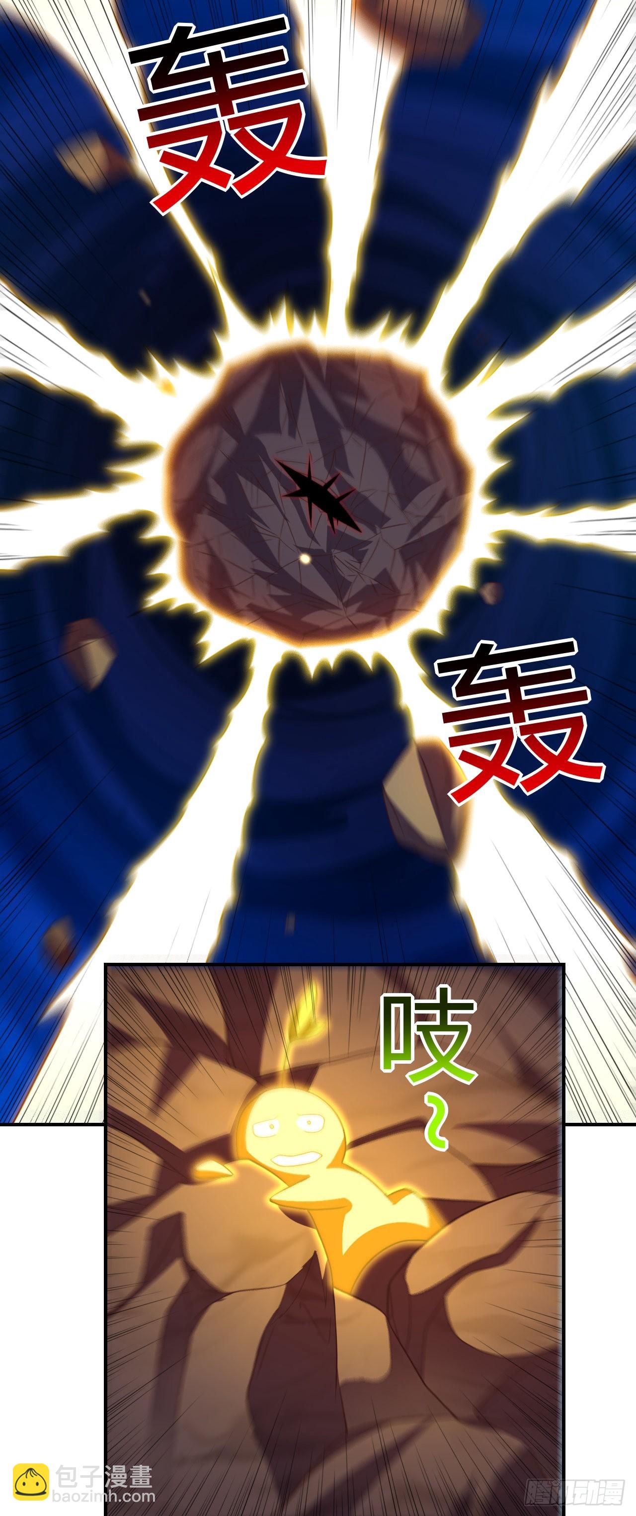 高能來襲 - 225 高小萌的本體 - 3