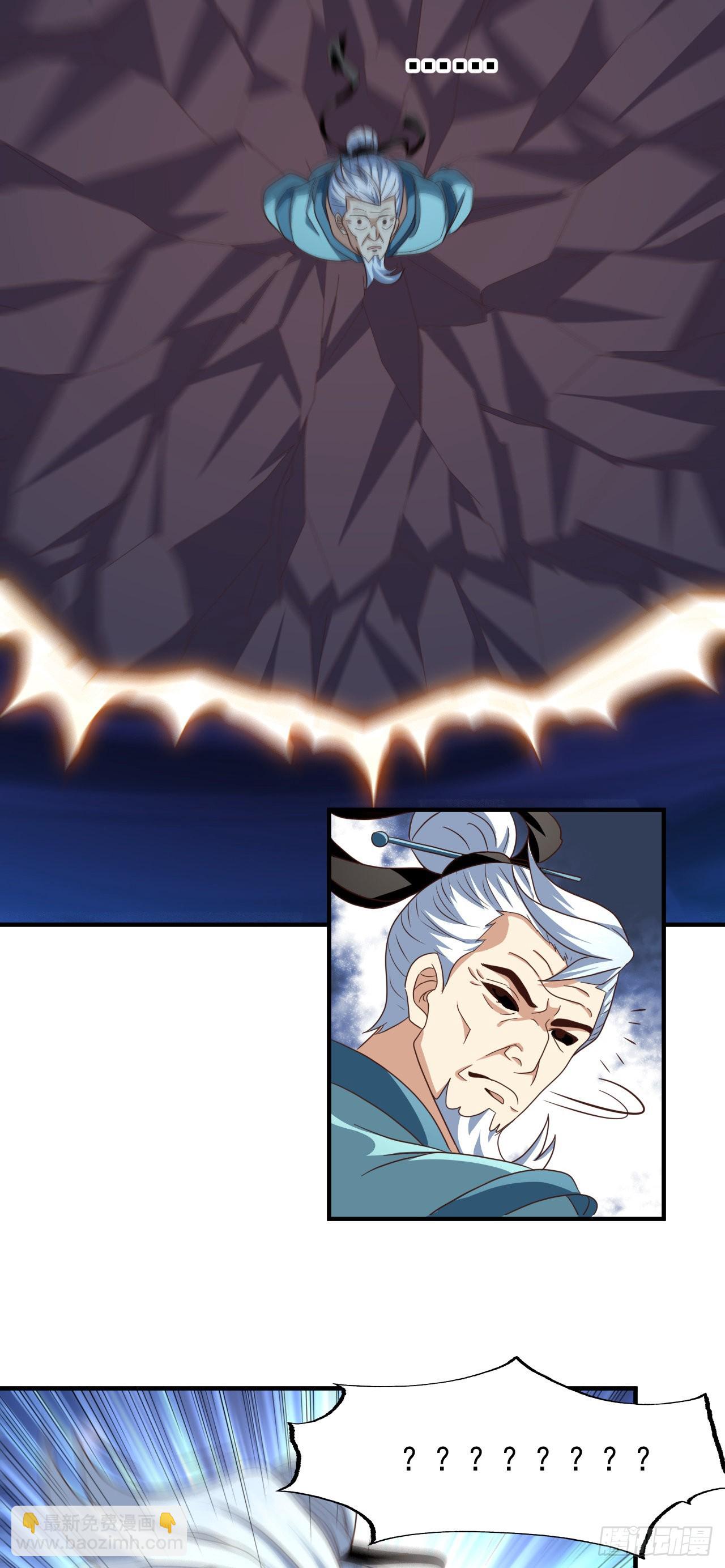 高能來襲 - 225 高小萌的本體 - 3