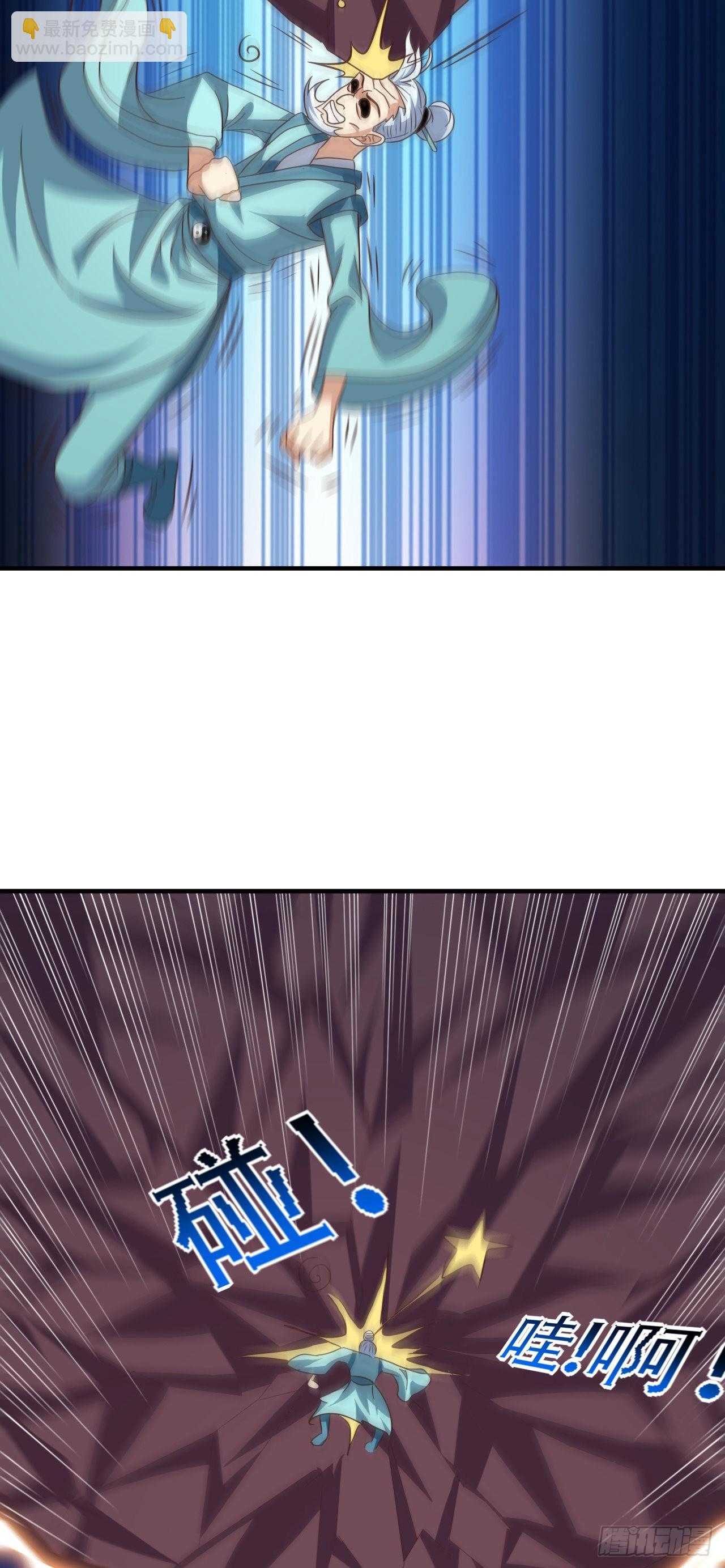 高能來襲 - 225 高小萌的本體 - 5