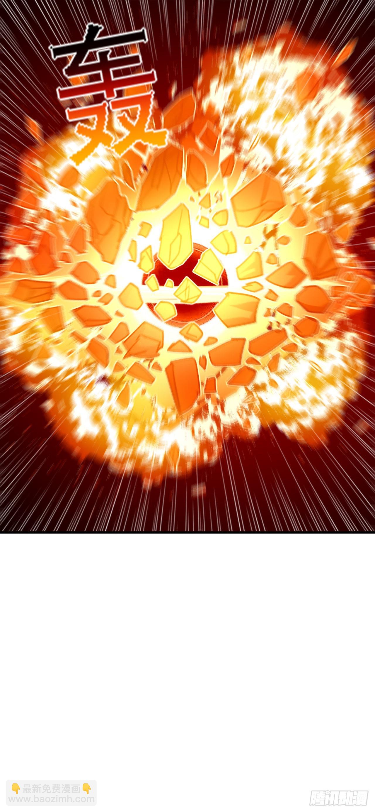 高能來襲 - 225 高小萌的本體 - 1