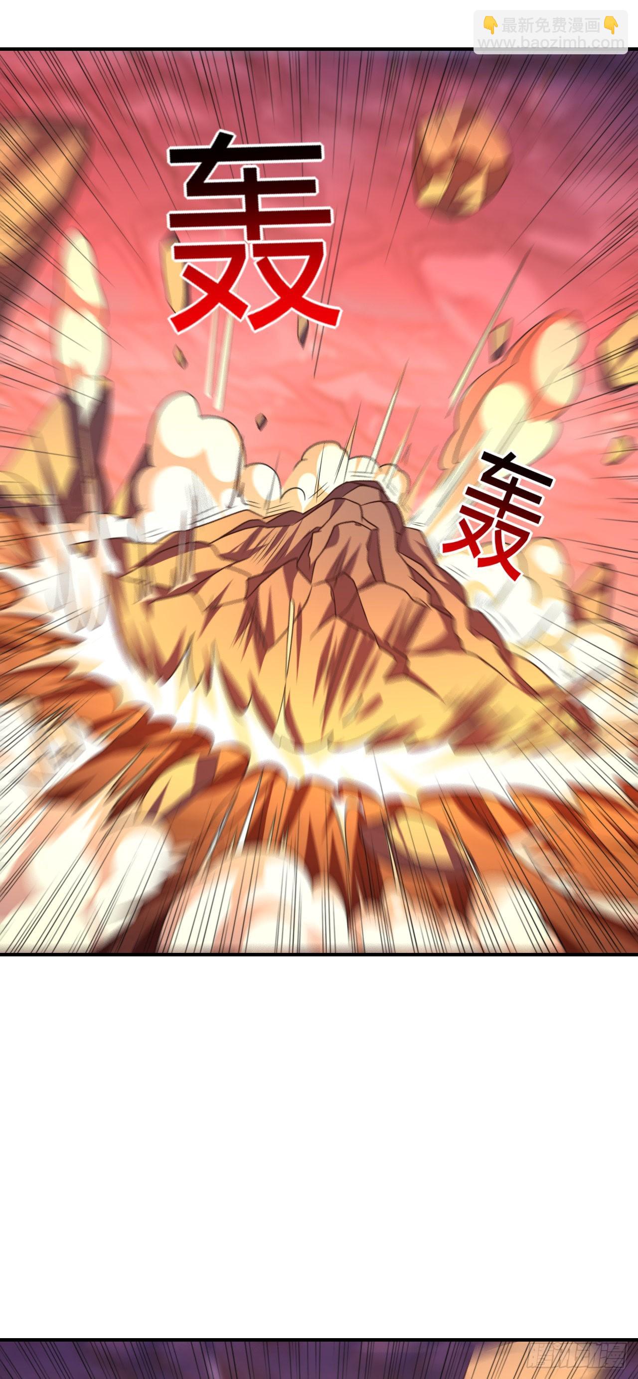 高能來襲 - 225 高小萌的本體 - 3