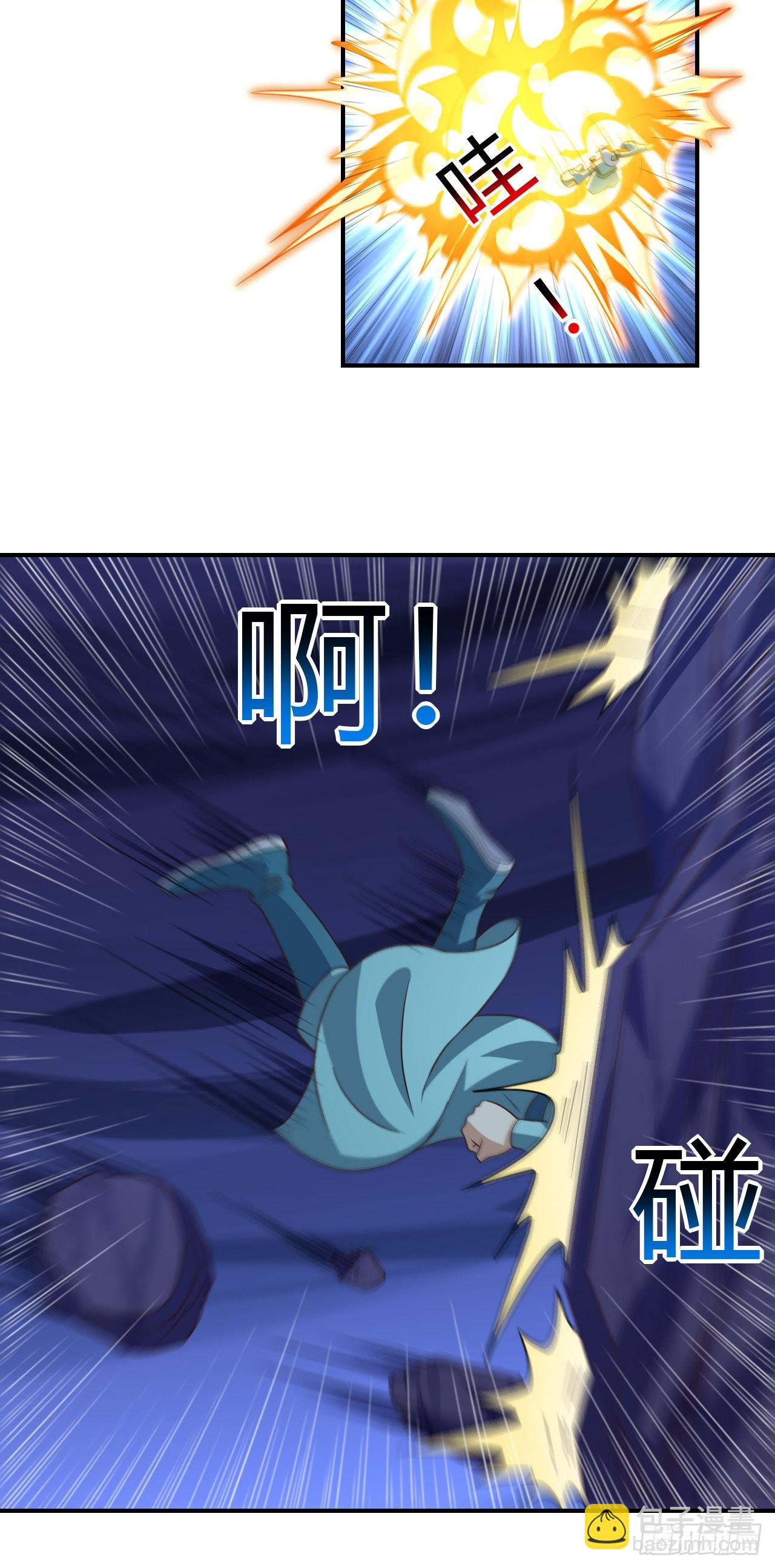 高能來襲 - 225 高小萌的本體 - 3