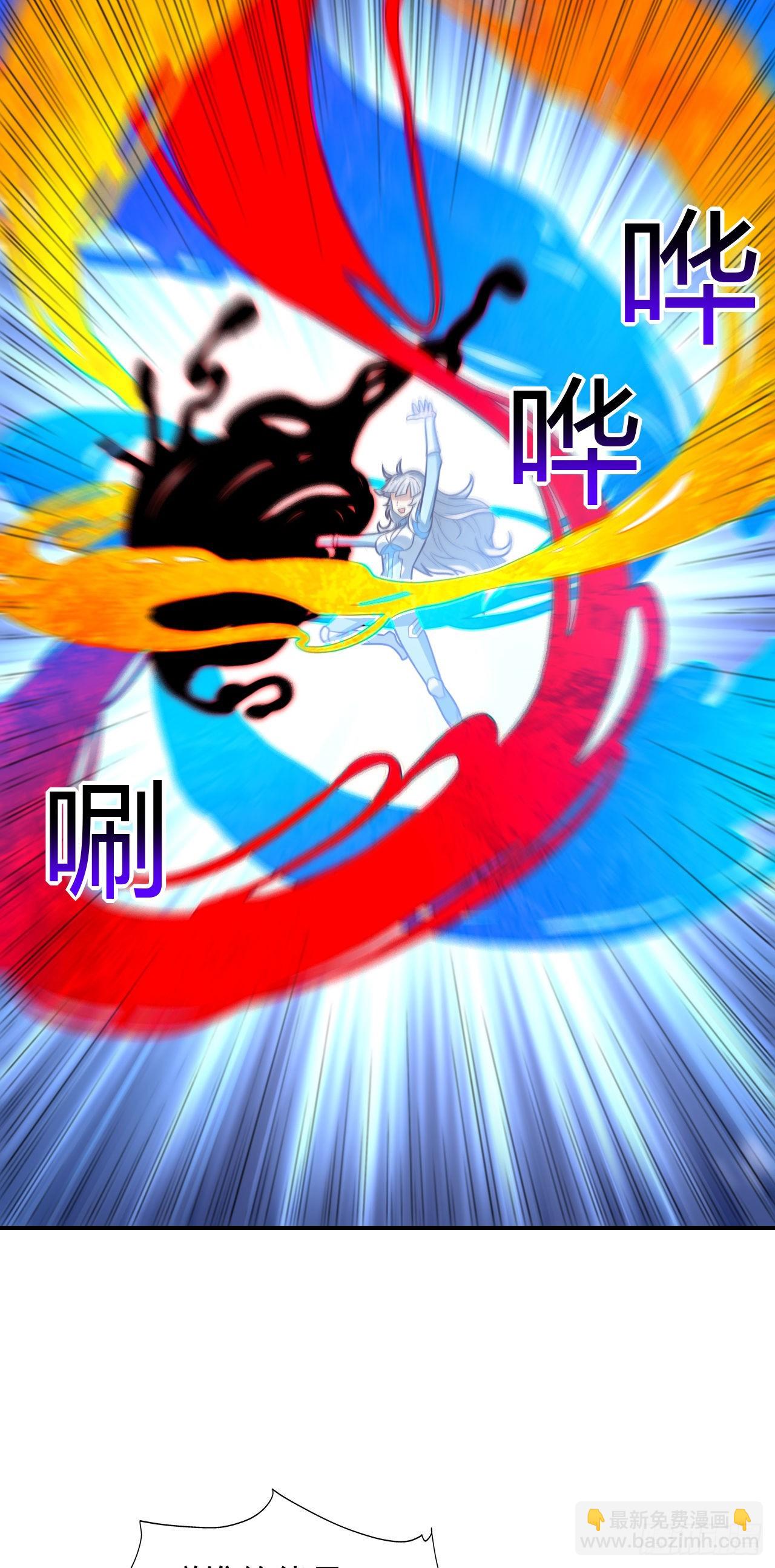 高能來襲 - 225 高小萌的本體 - 5