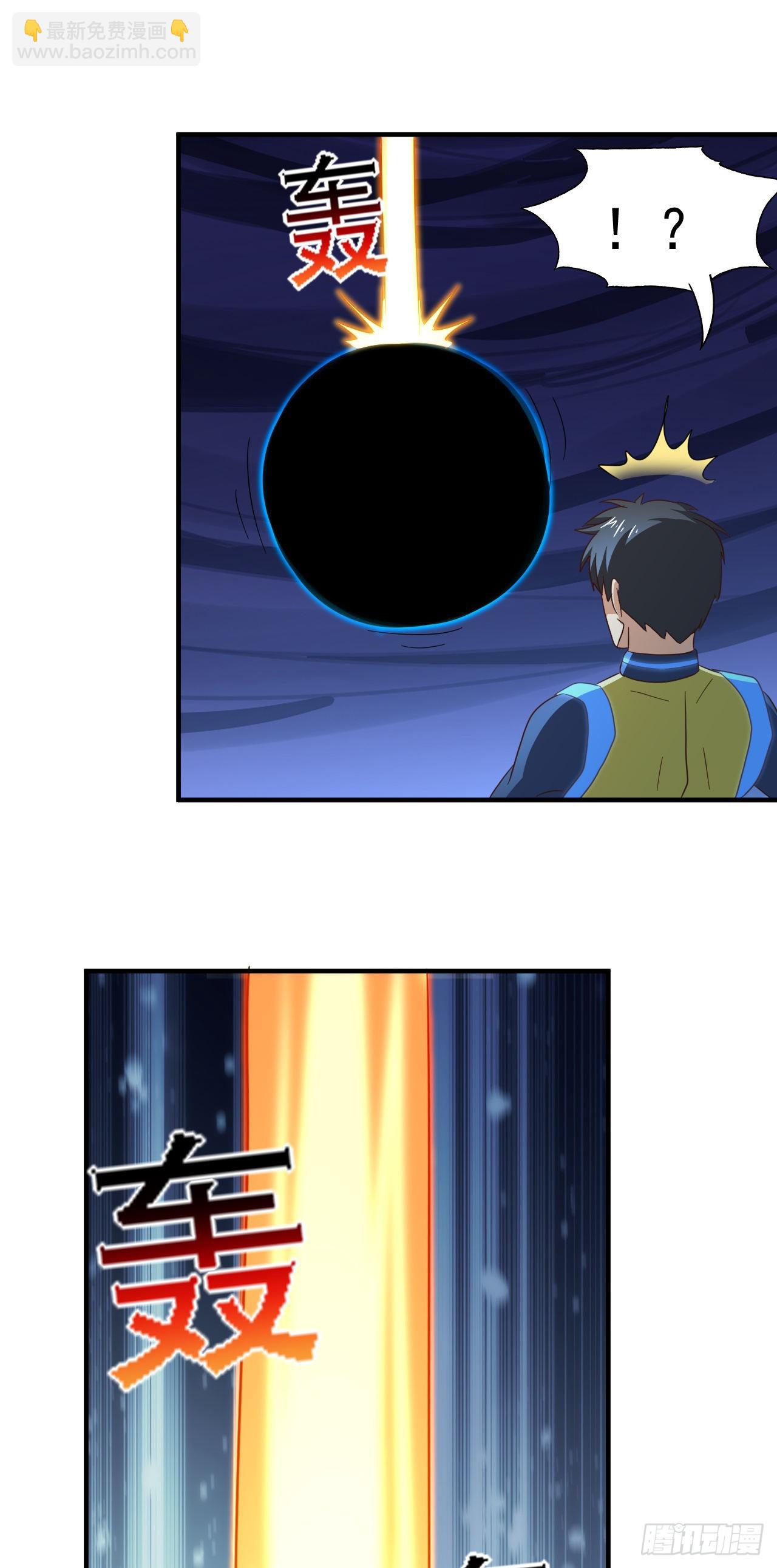 高能來襲 - 225 高小萌的本體 - 2